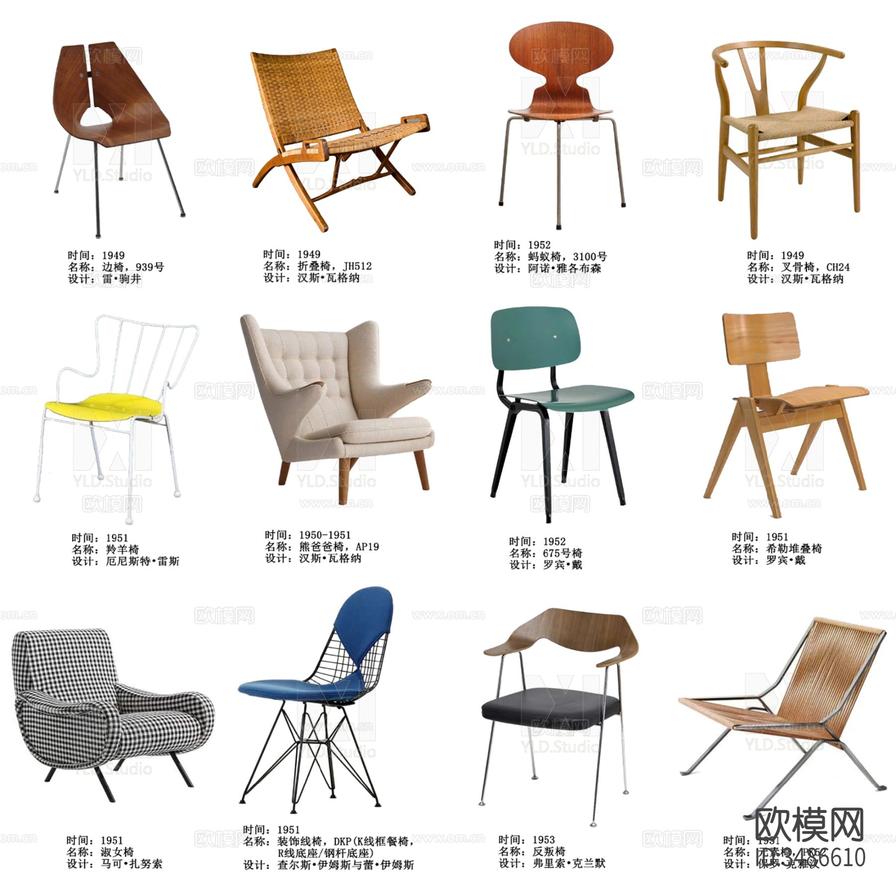 100把最具代表性椅子cad图库下载（渲染图5）