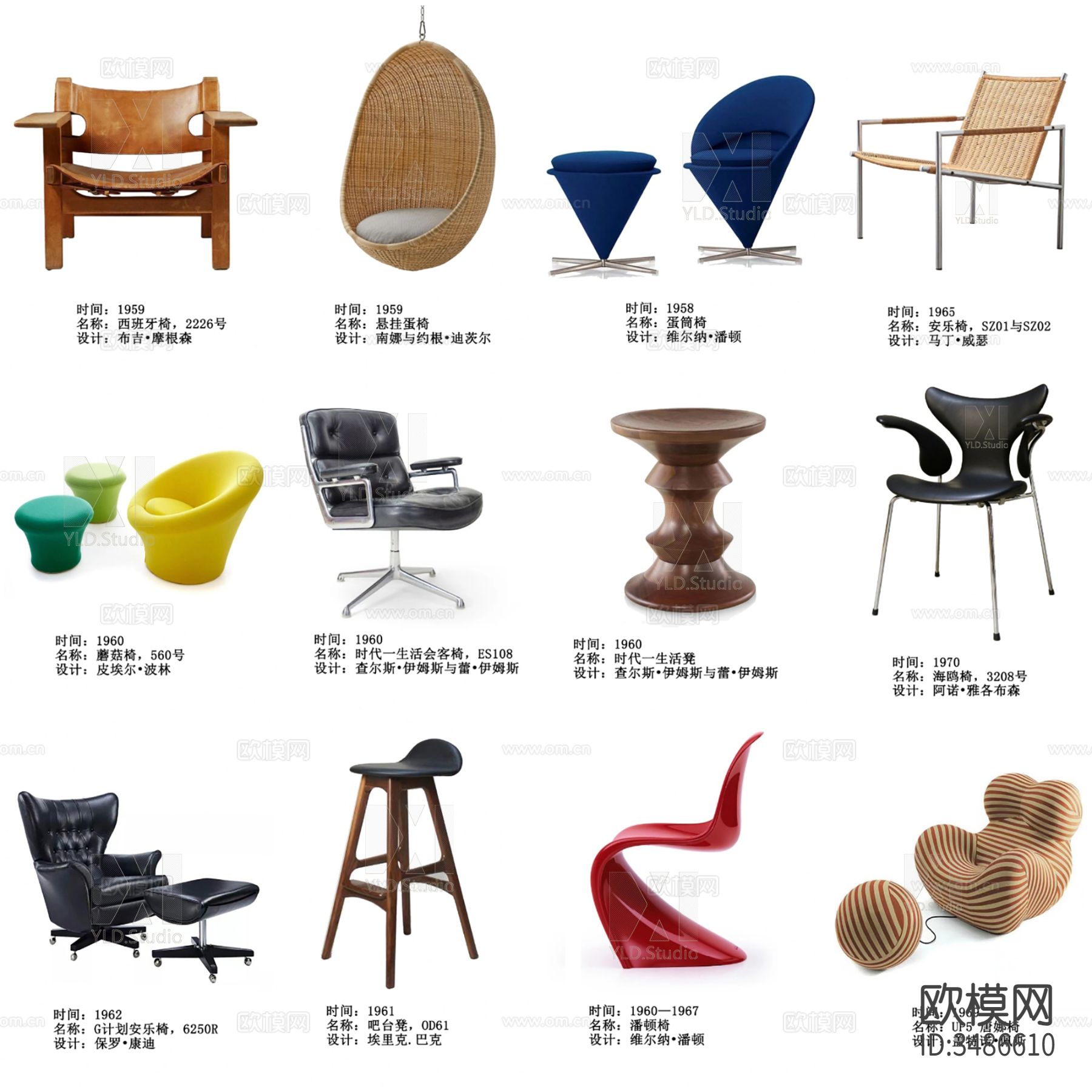 100把最具代表性椅子cad图库下载（渲染图6）