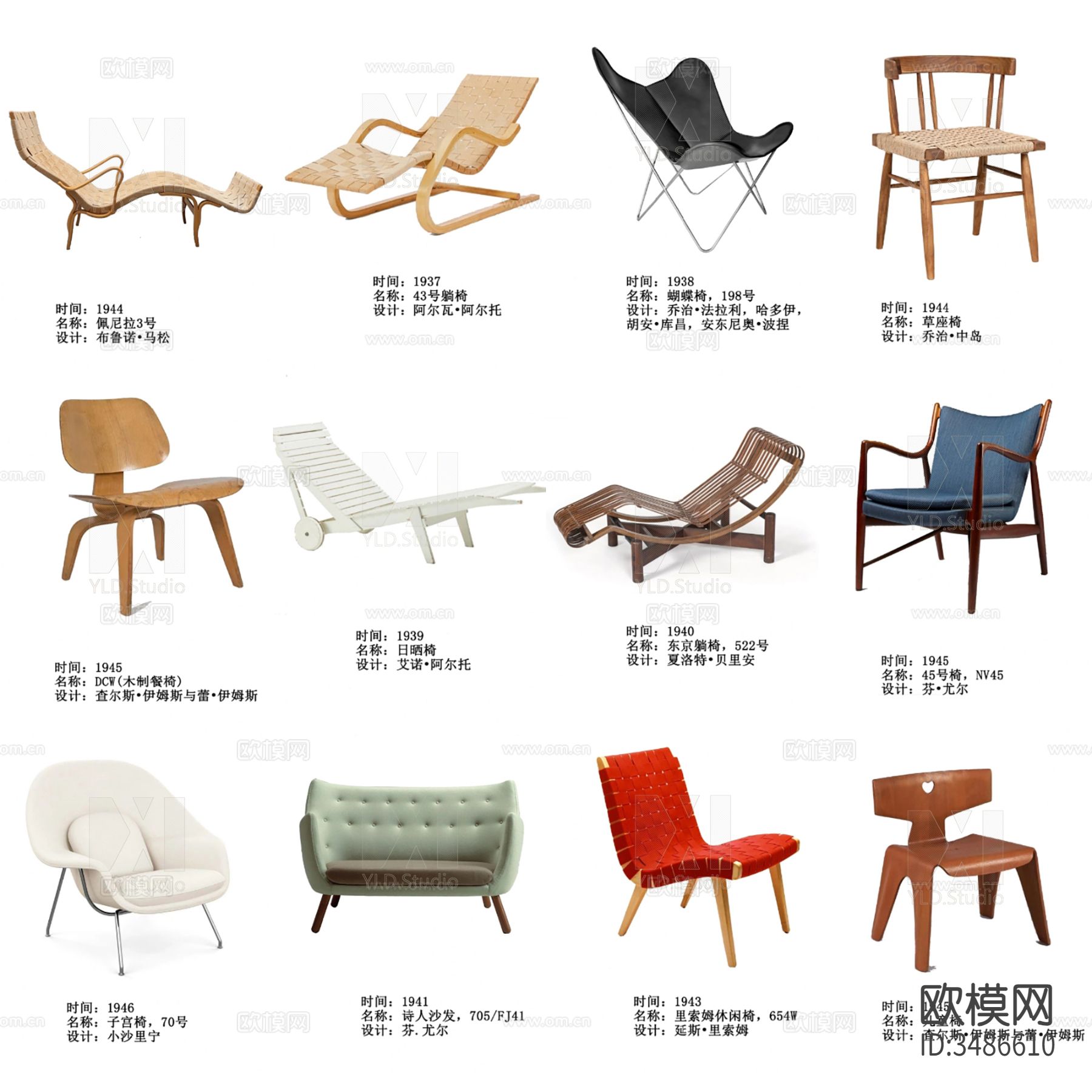 100把最具代表性椅子cad图库下载（渲染图4）