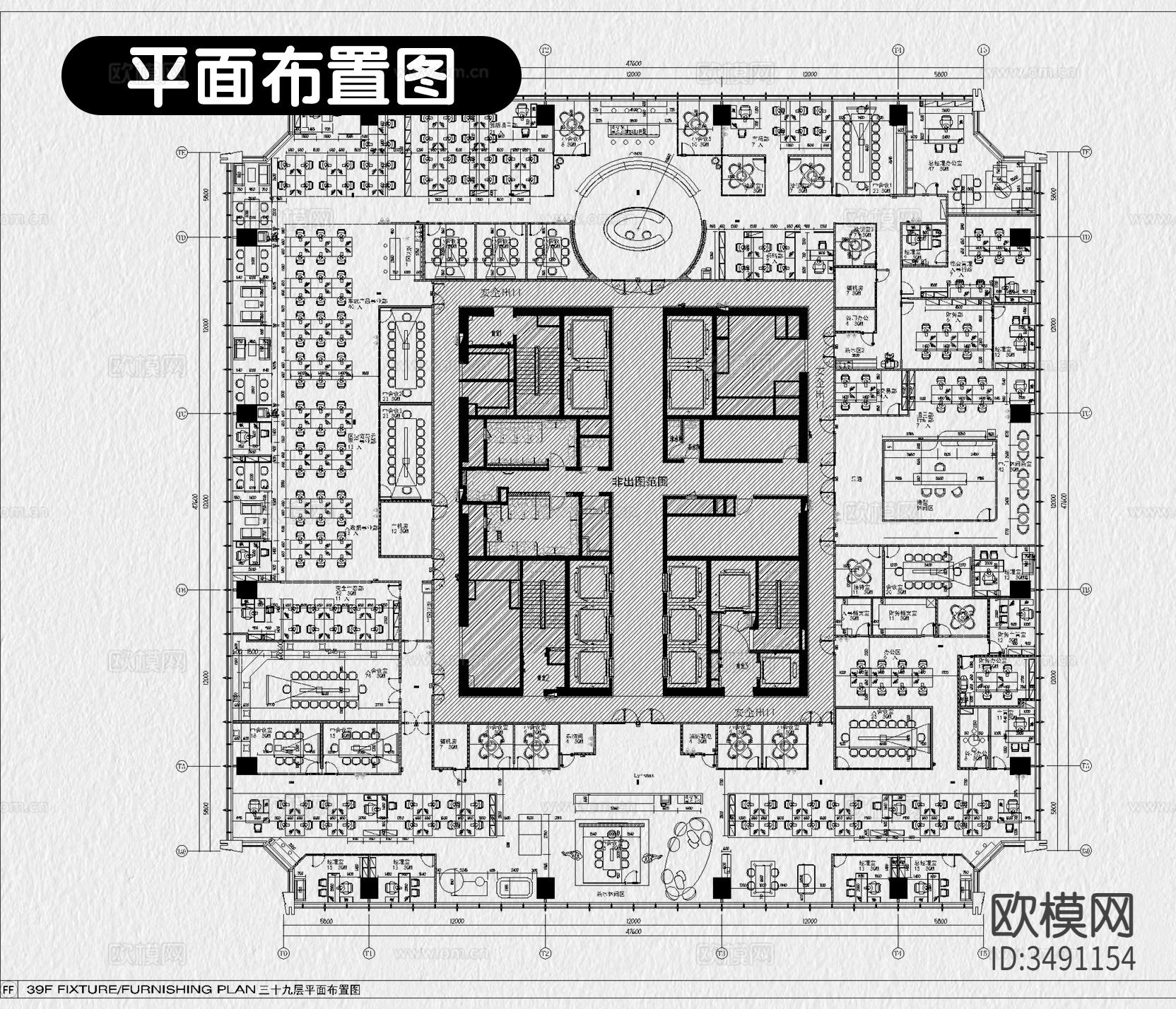 办公室装修设计工装空间会议经理室写字楼室内效果图cad施工图下载（渲染图1）