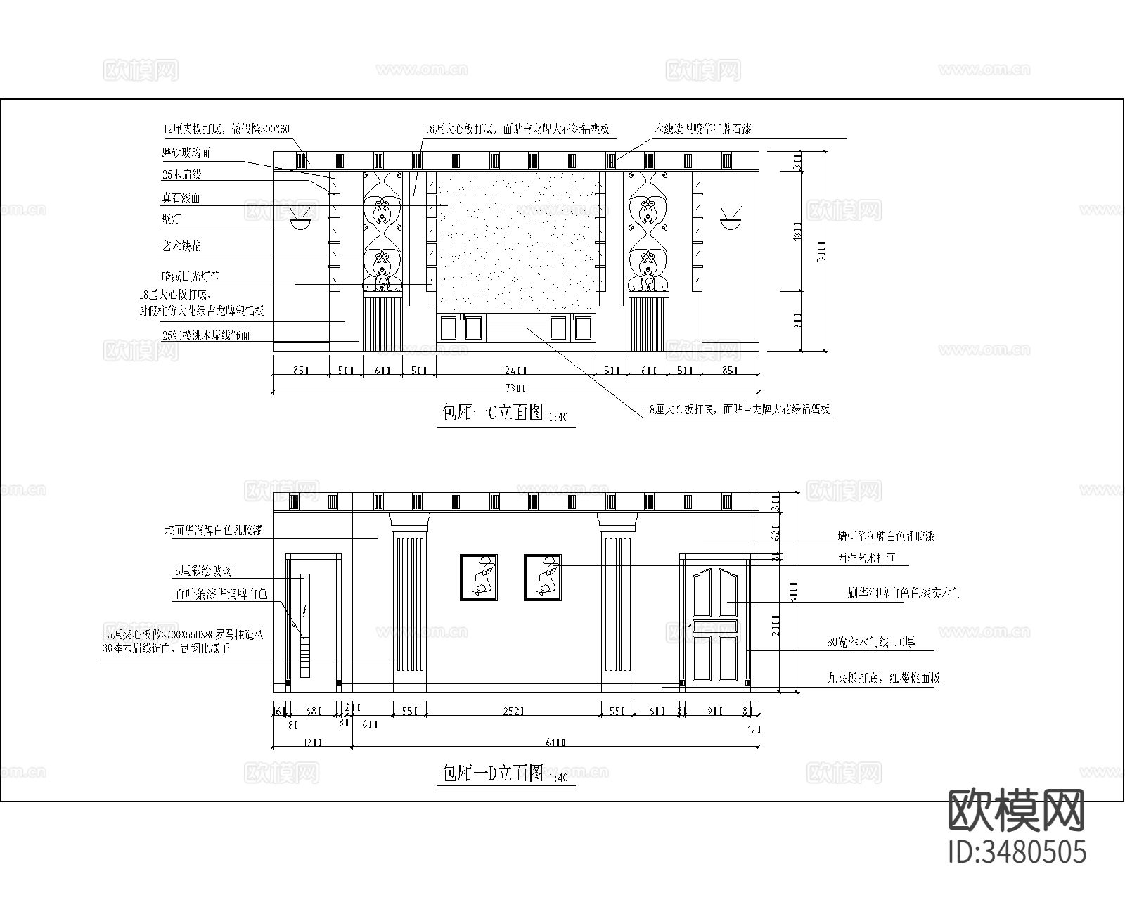 大学食堂CAD施工图下载（渲染图2）