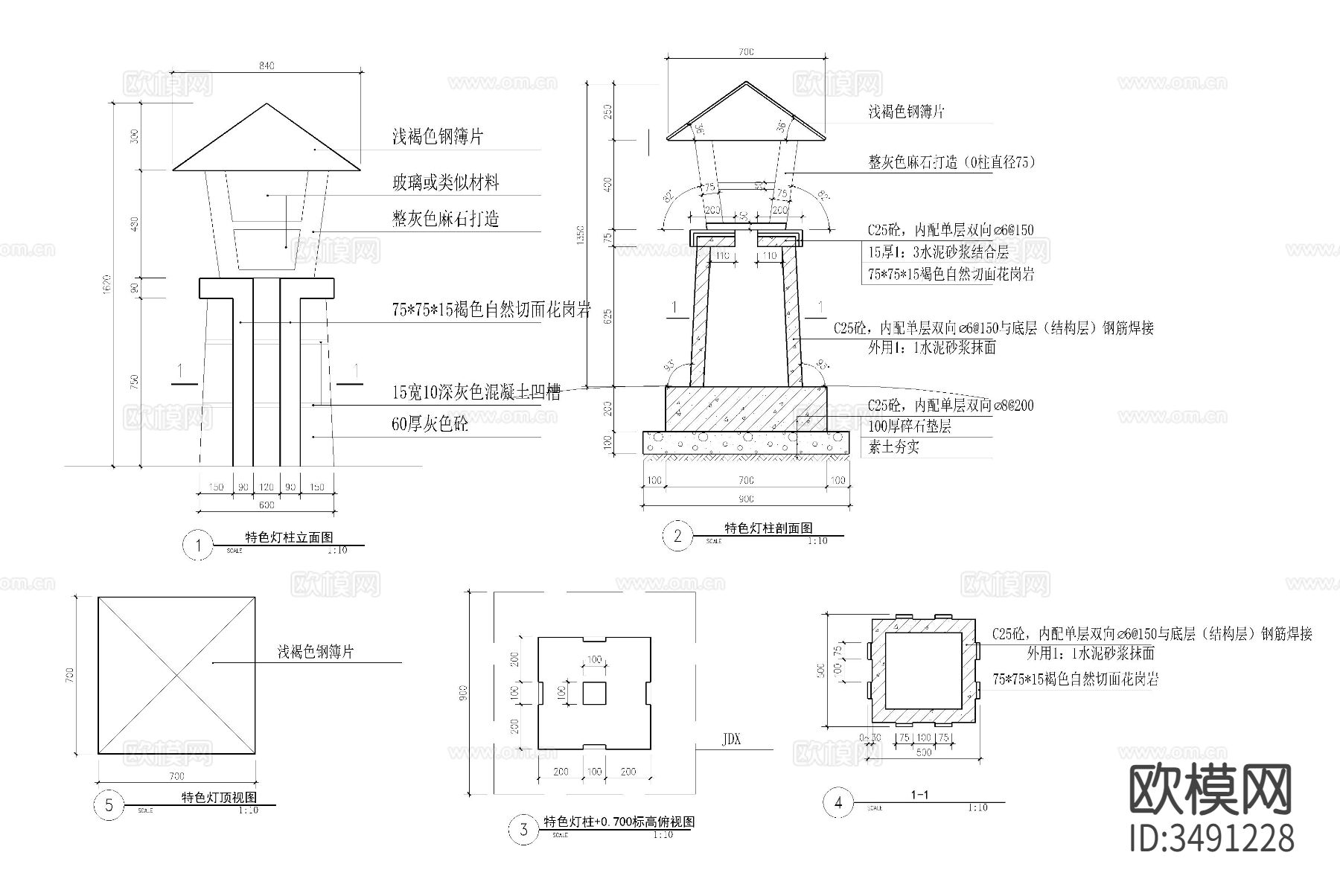 景观灯柱cad大样图下载