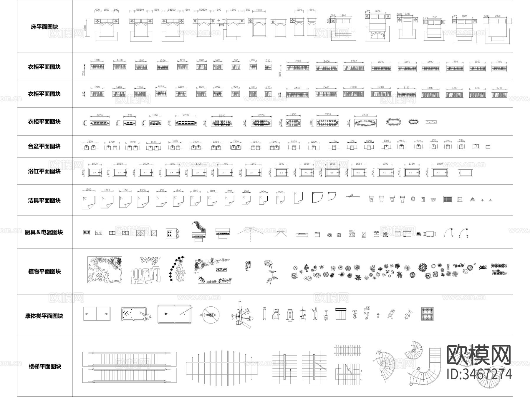 最新家装家具CAD图库下载（渲染图4）