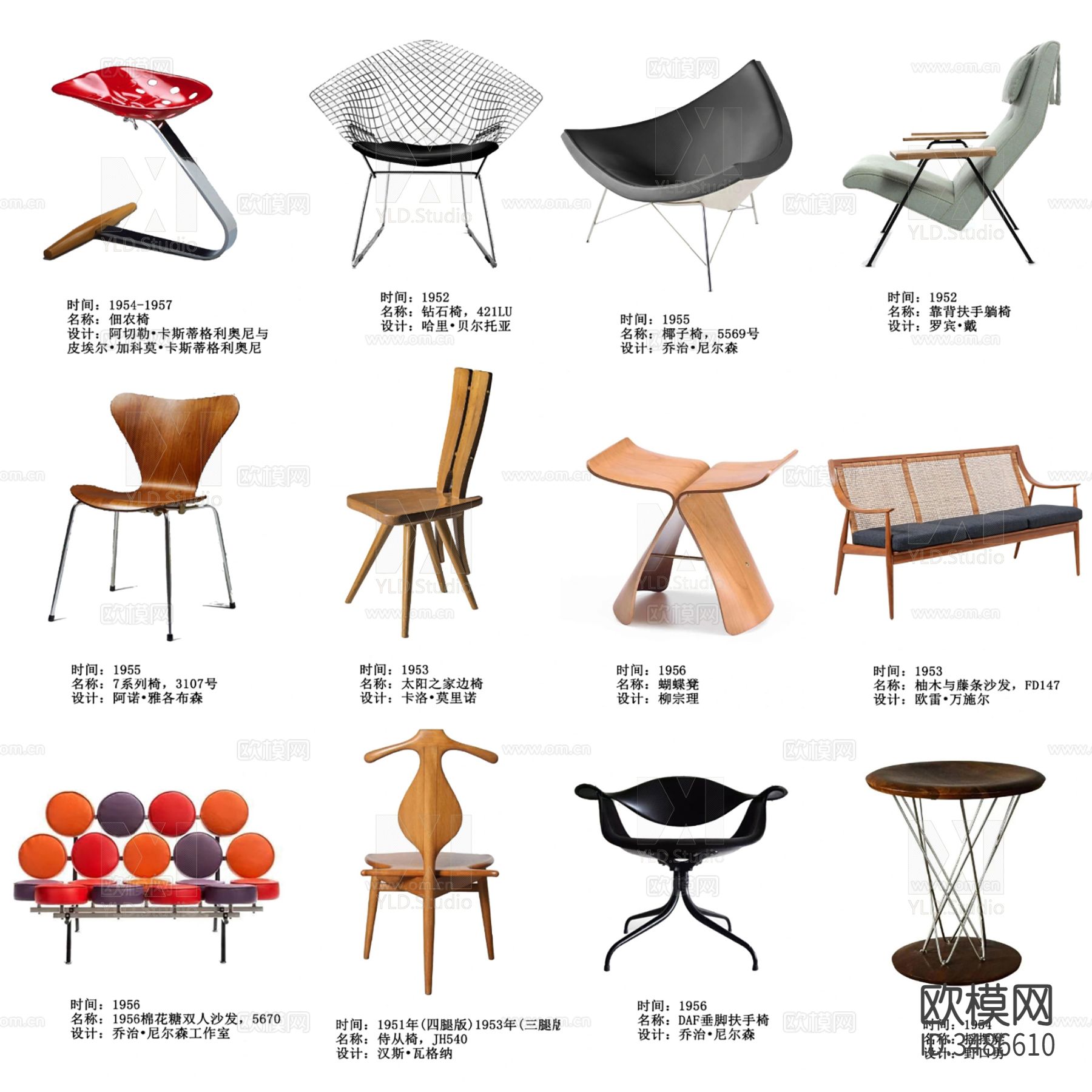100把最具代表性椅子cad图库下载（渲染图9）