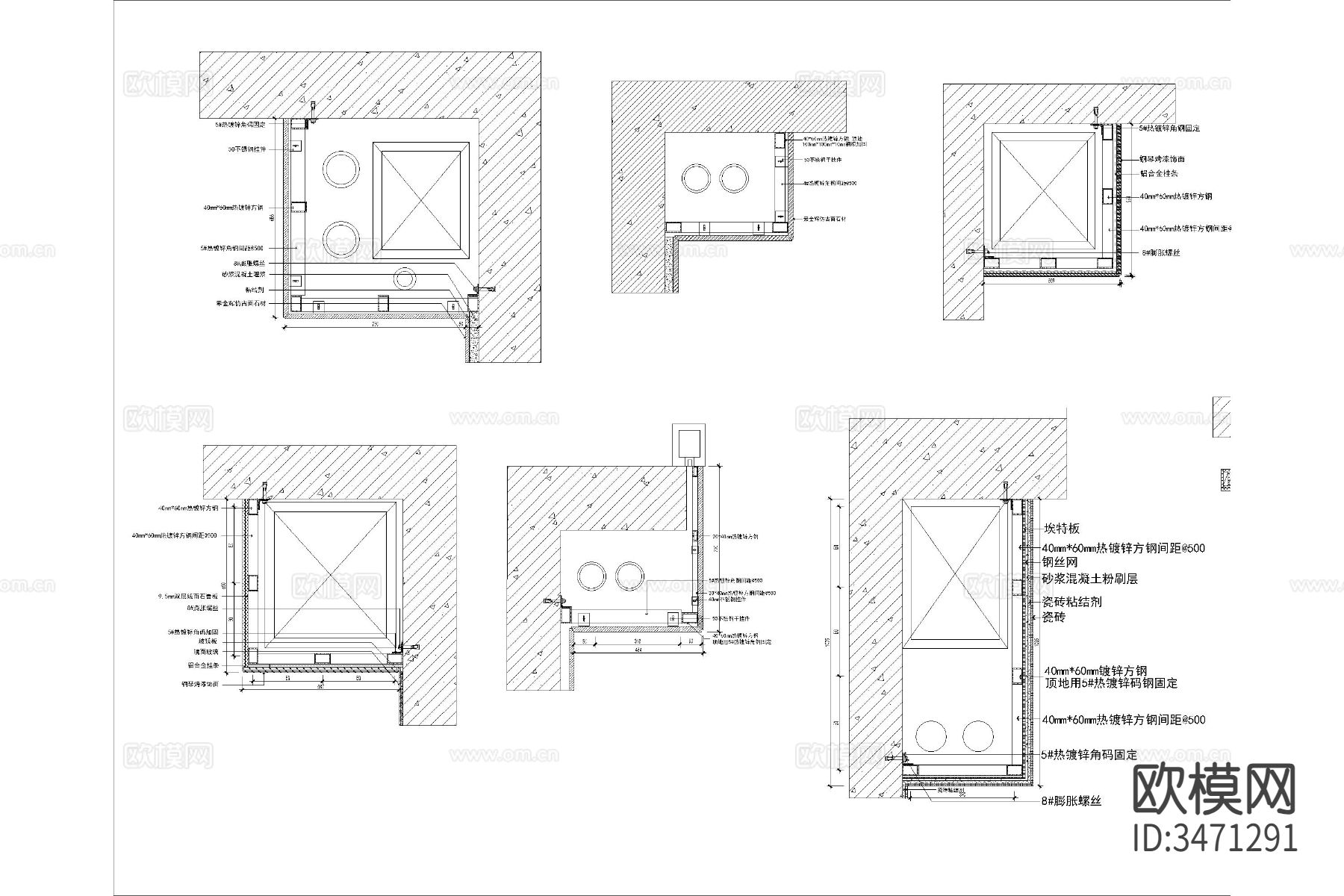 墙角包管点大样图下载（渲染图3）