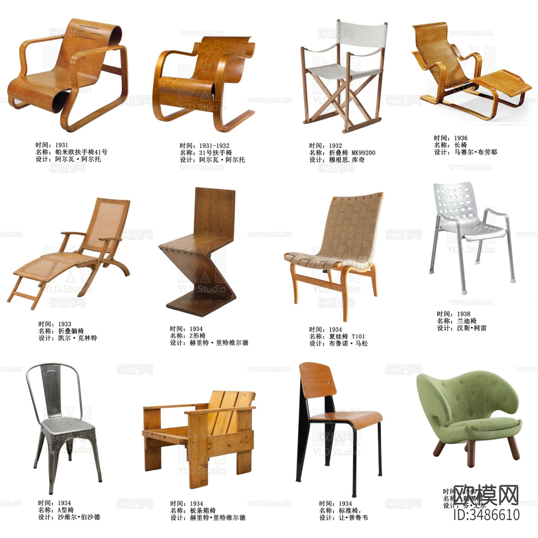 100把最具代表性椅子cad图库下载（渲染图8）