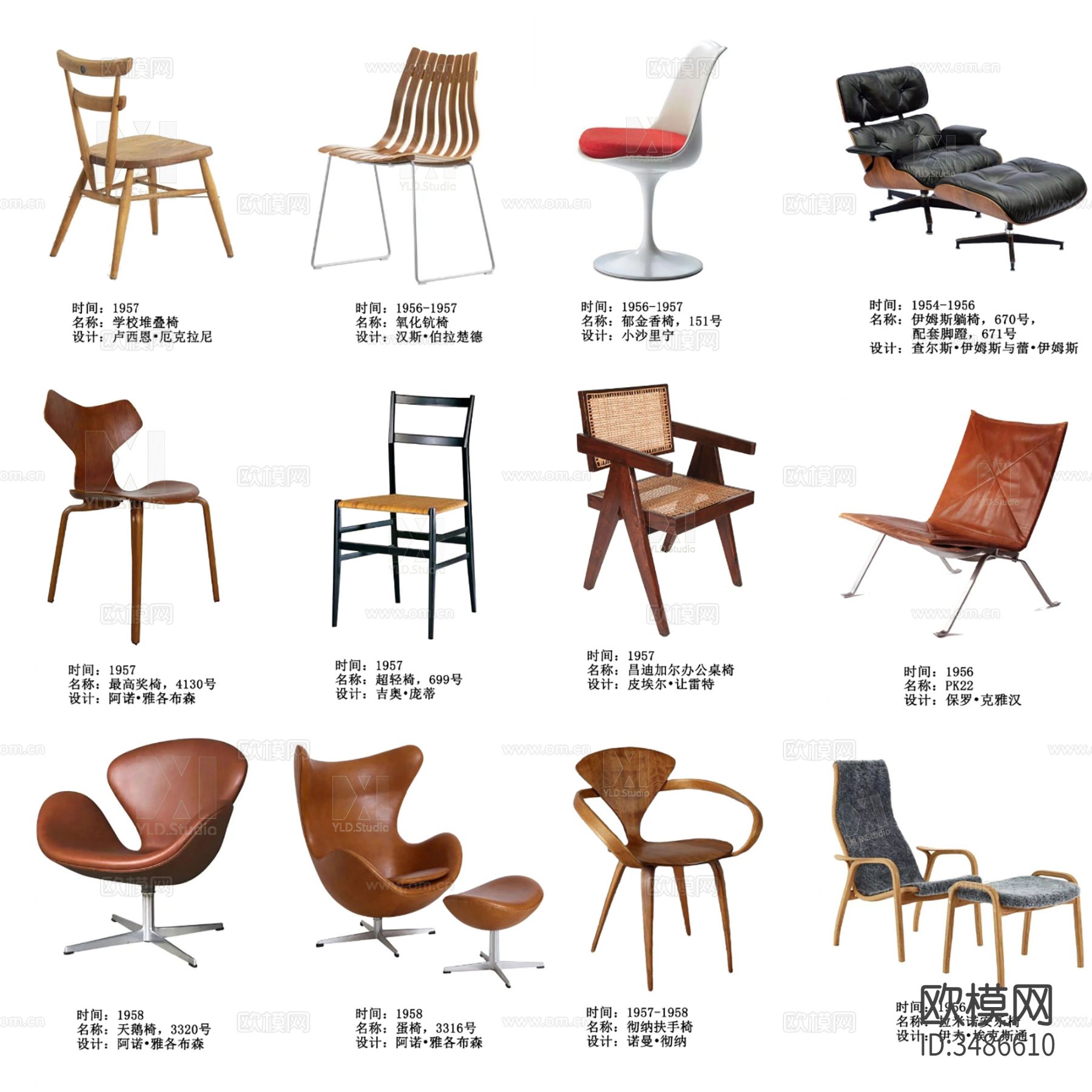 100把最具代表性椅子cad图库下载（渲染图3）