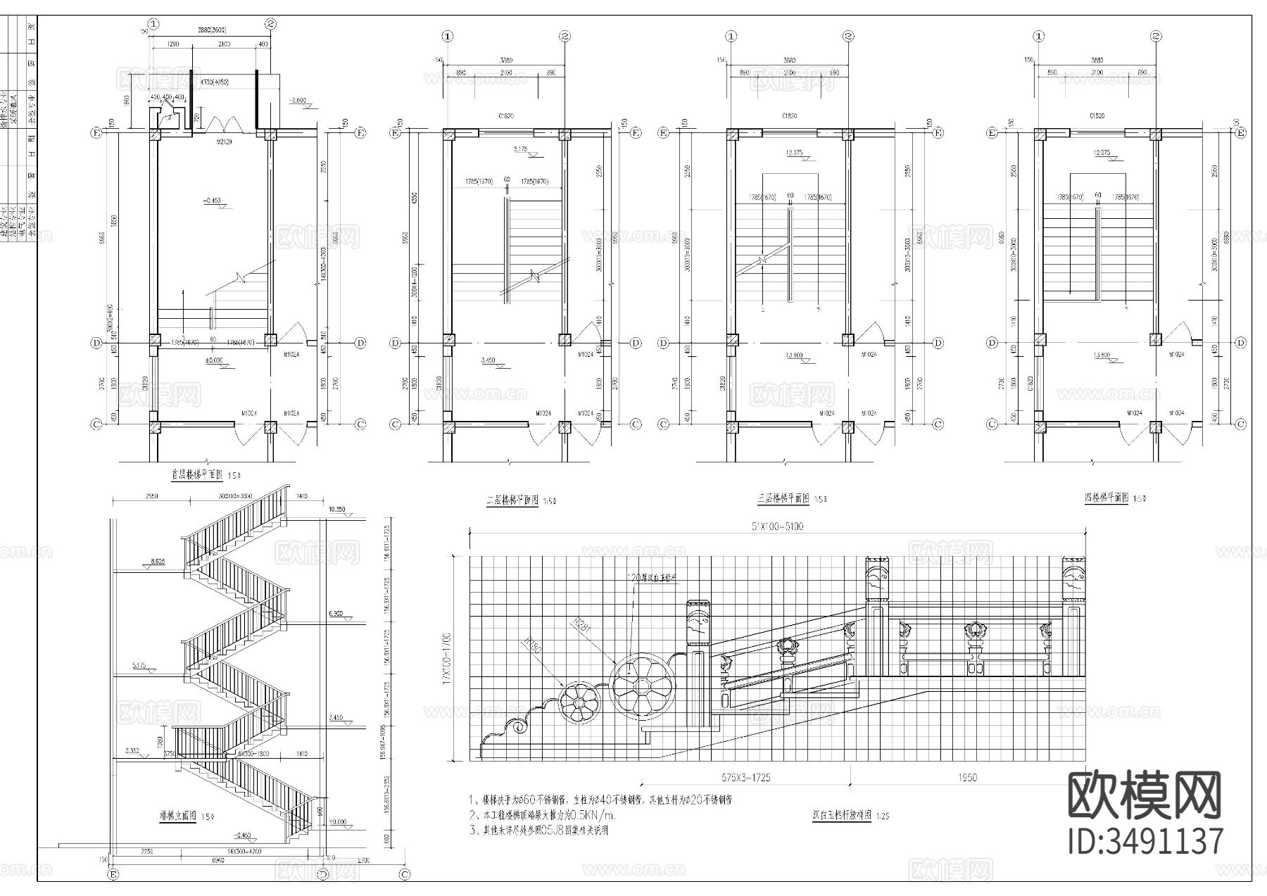 中学教学楼cad施工图下载（渲染图2）