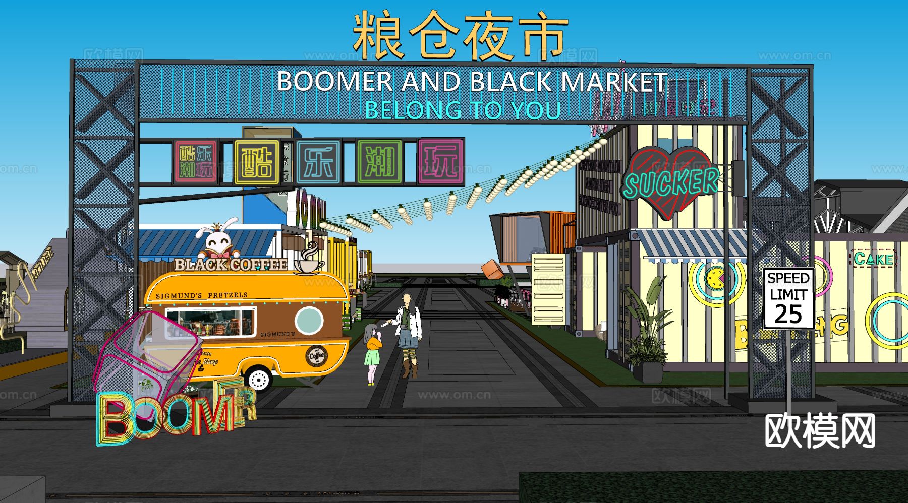 商业街摊位 集装箱摊位su模型下载（渲染图3）