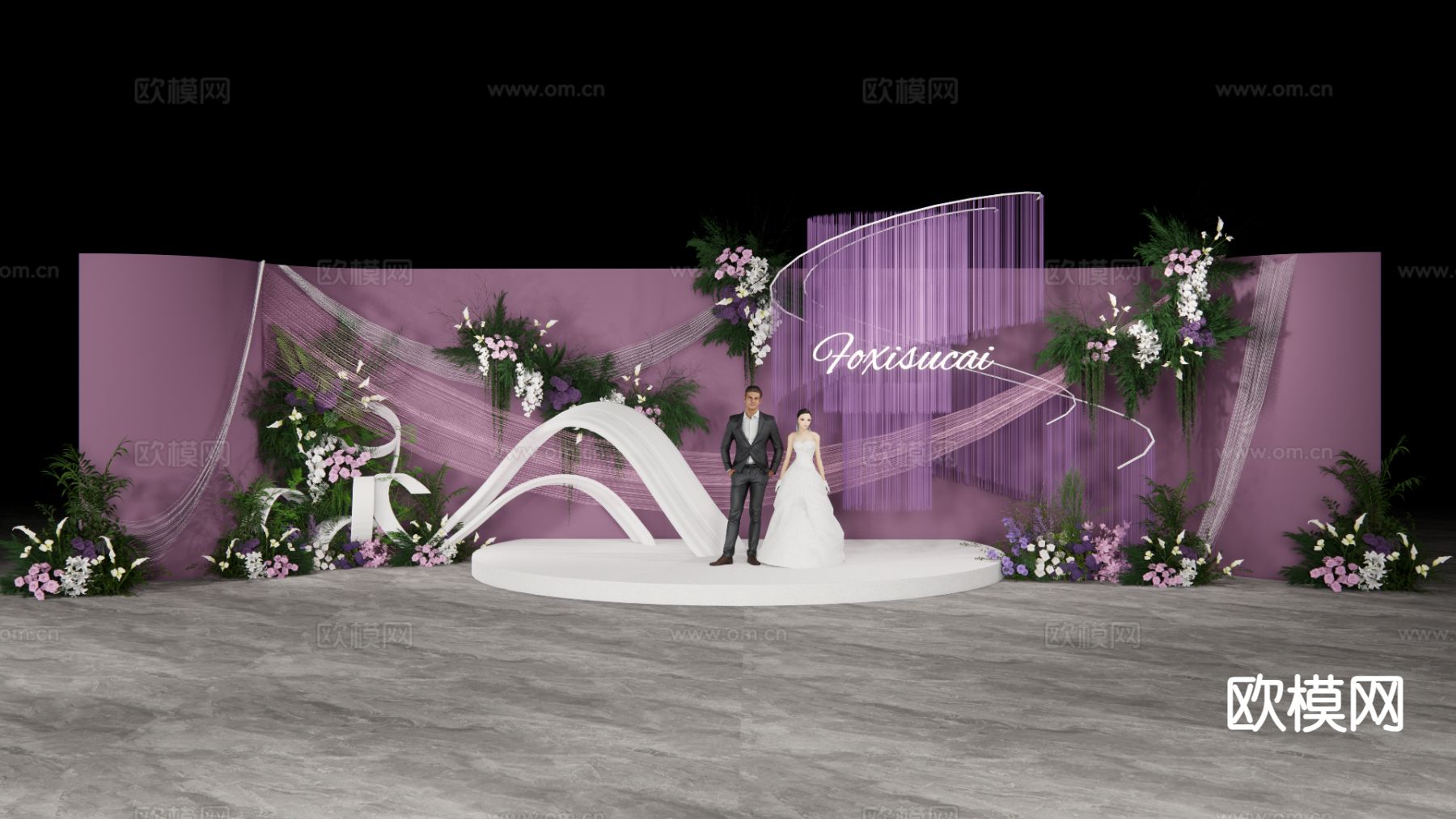 小众紫色婚礼美陈su模型下载（渲染图3）
