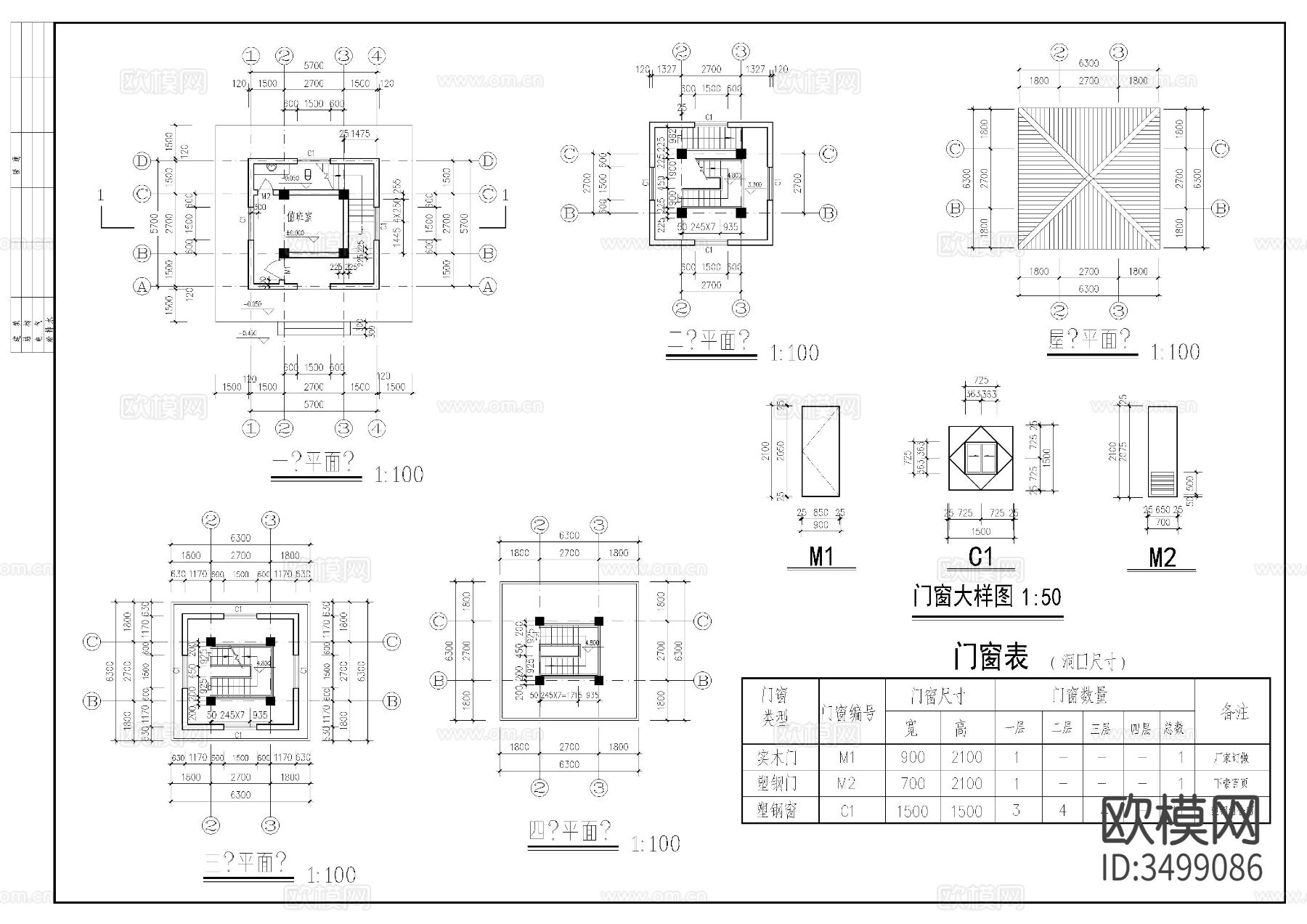 瞭望塔建筑cad施工图下载（渲染图2）