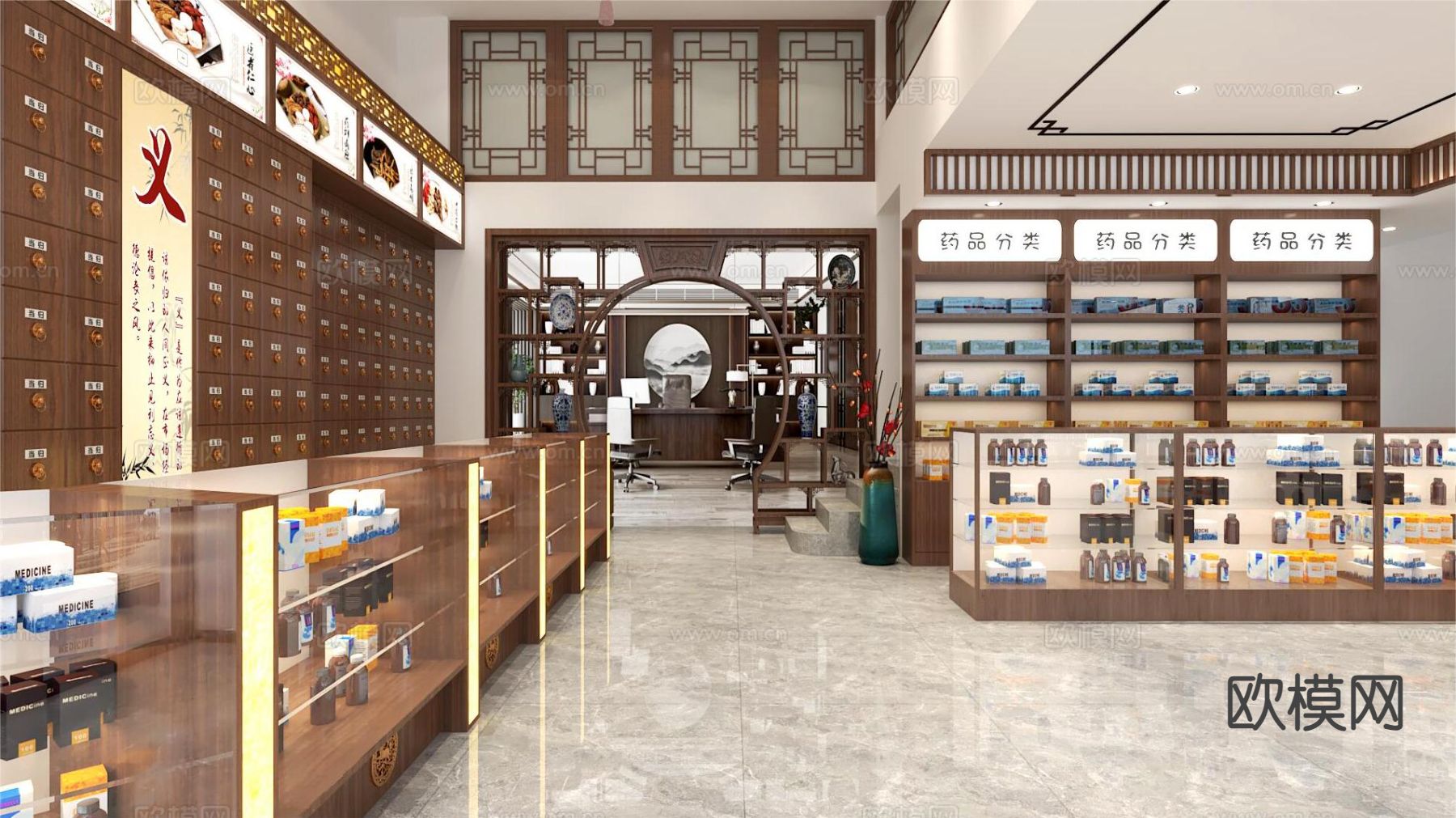 药店 中药店3d模型下载（渲染图1）