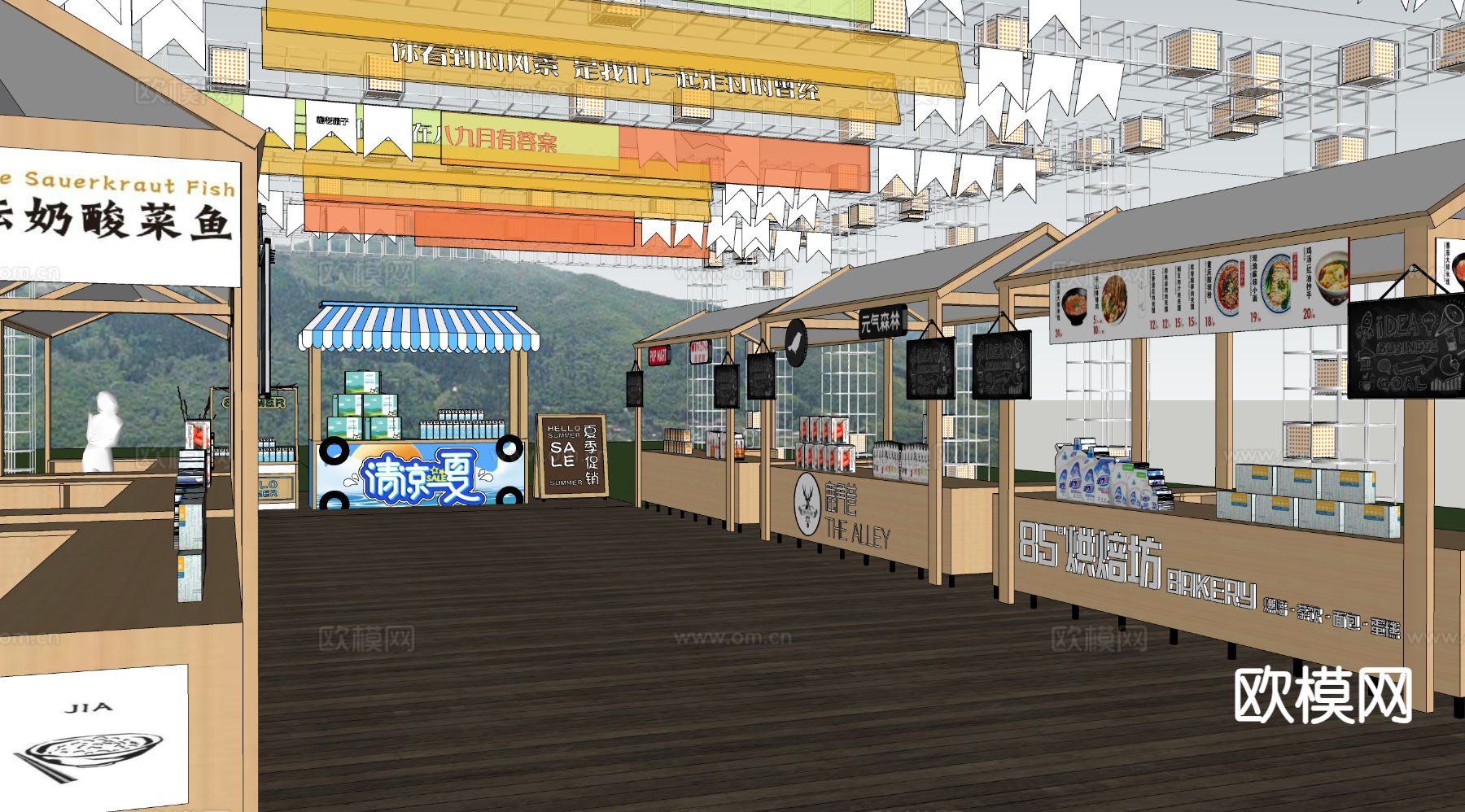 网红摊位 活动摊位su模型下载（渲染图3）