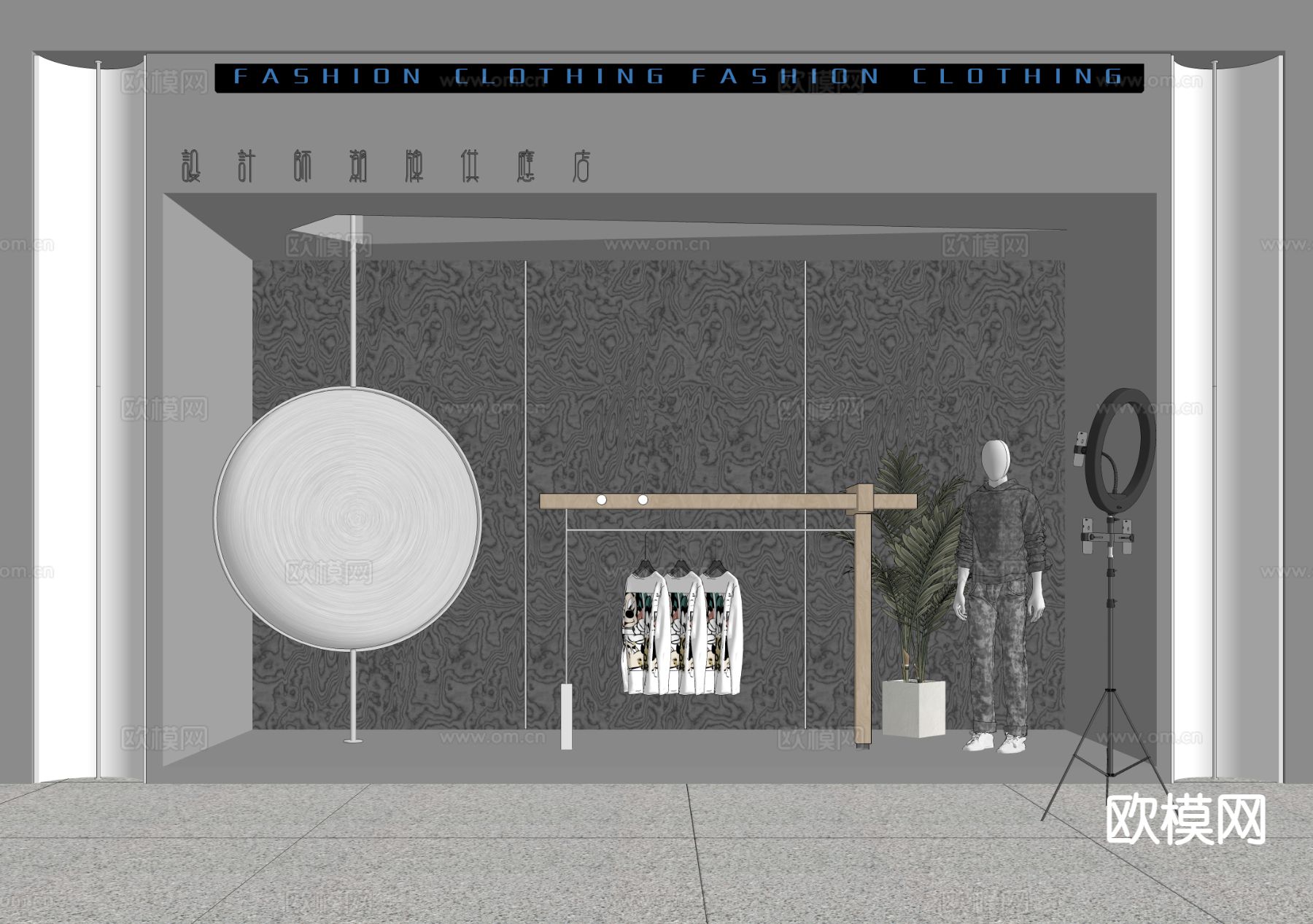 服装店橱窗su模型下载（渲染图1）