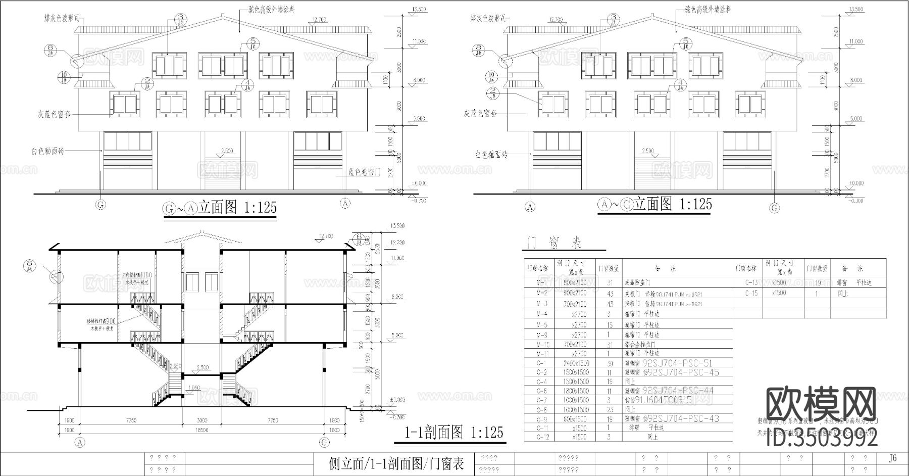 3层市场居住楼土建cad施工图下载（渲染图6）