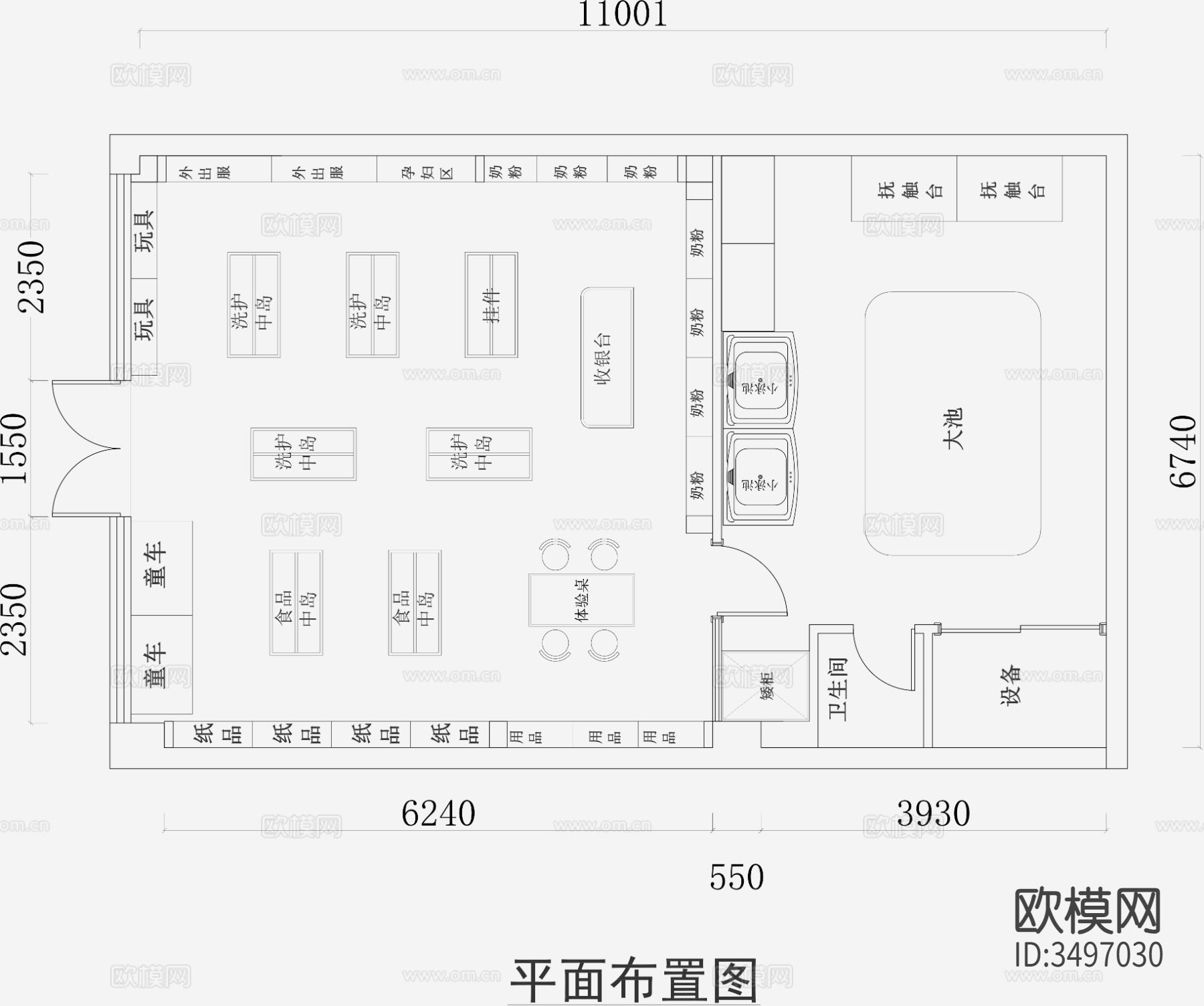 母婴店CAD平面图下载（渲染图2）