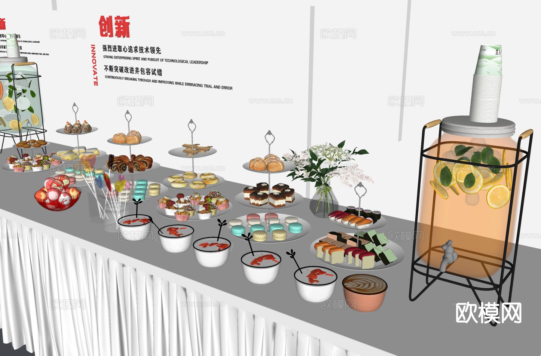 取餐台 茶歇 冷餐 果汁机su模型下载（渲染图1）