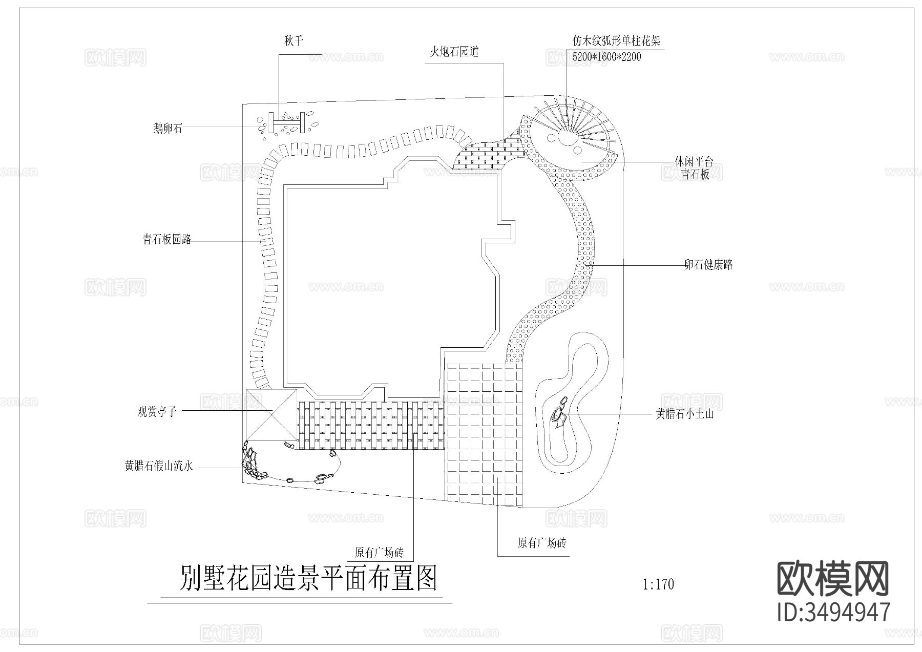 别墅花园CAD平面图下载（渲染图1）