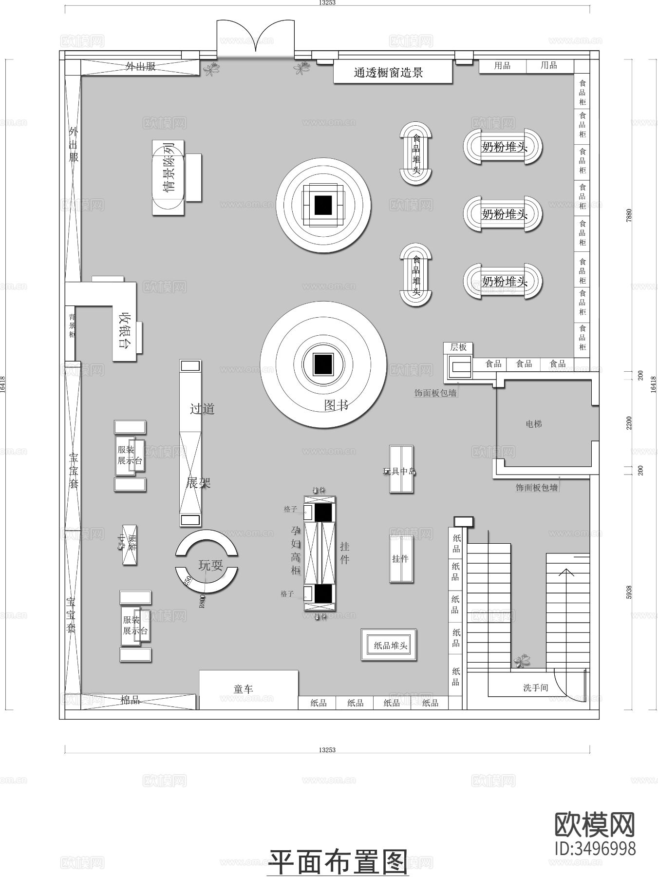 母婴店CAD平面图下载（渲染图1）