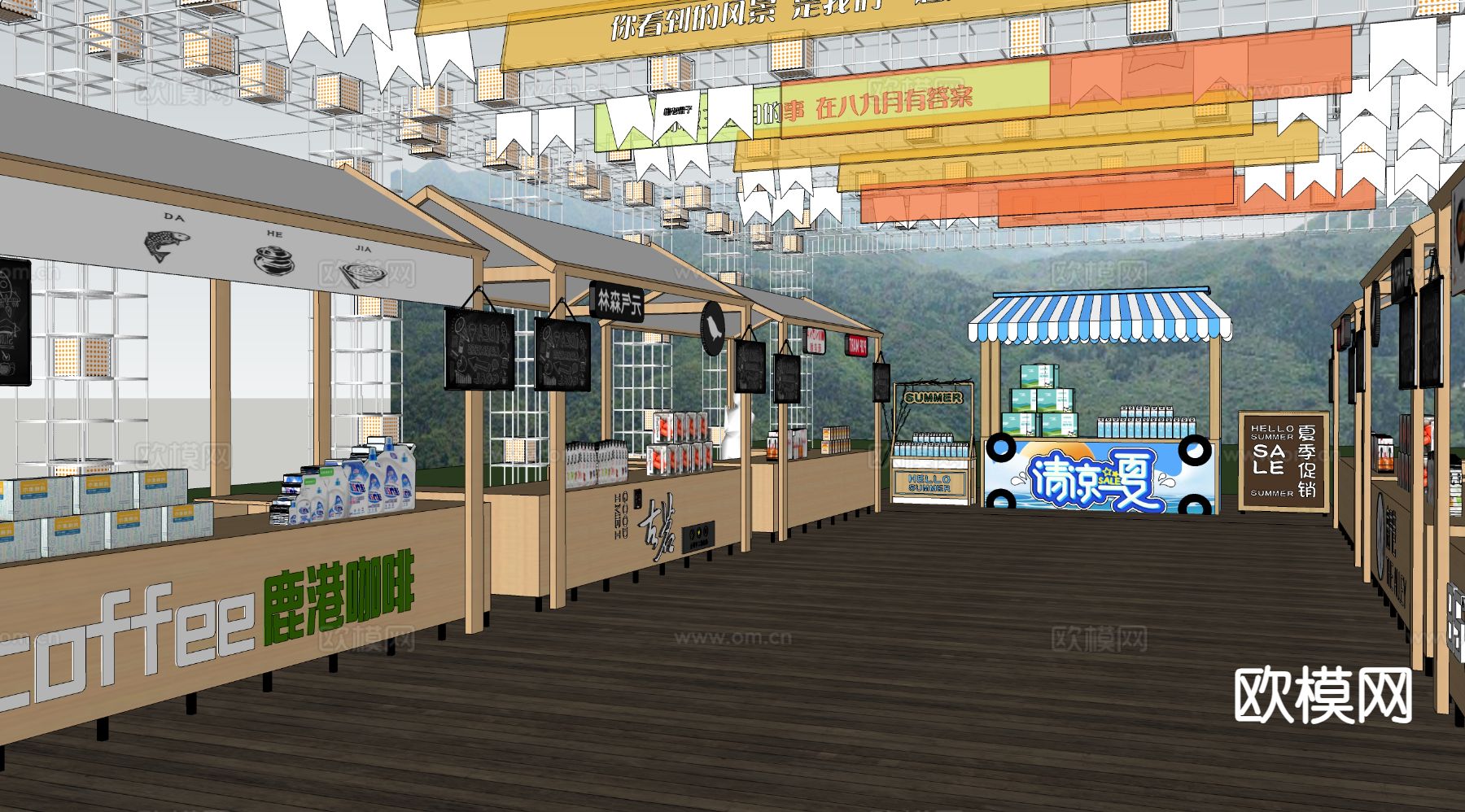 网红摊位 活动摊位su模型下载（渲染图2）