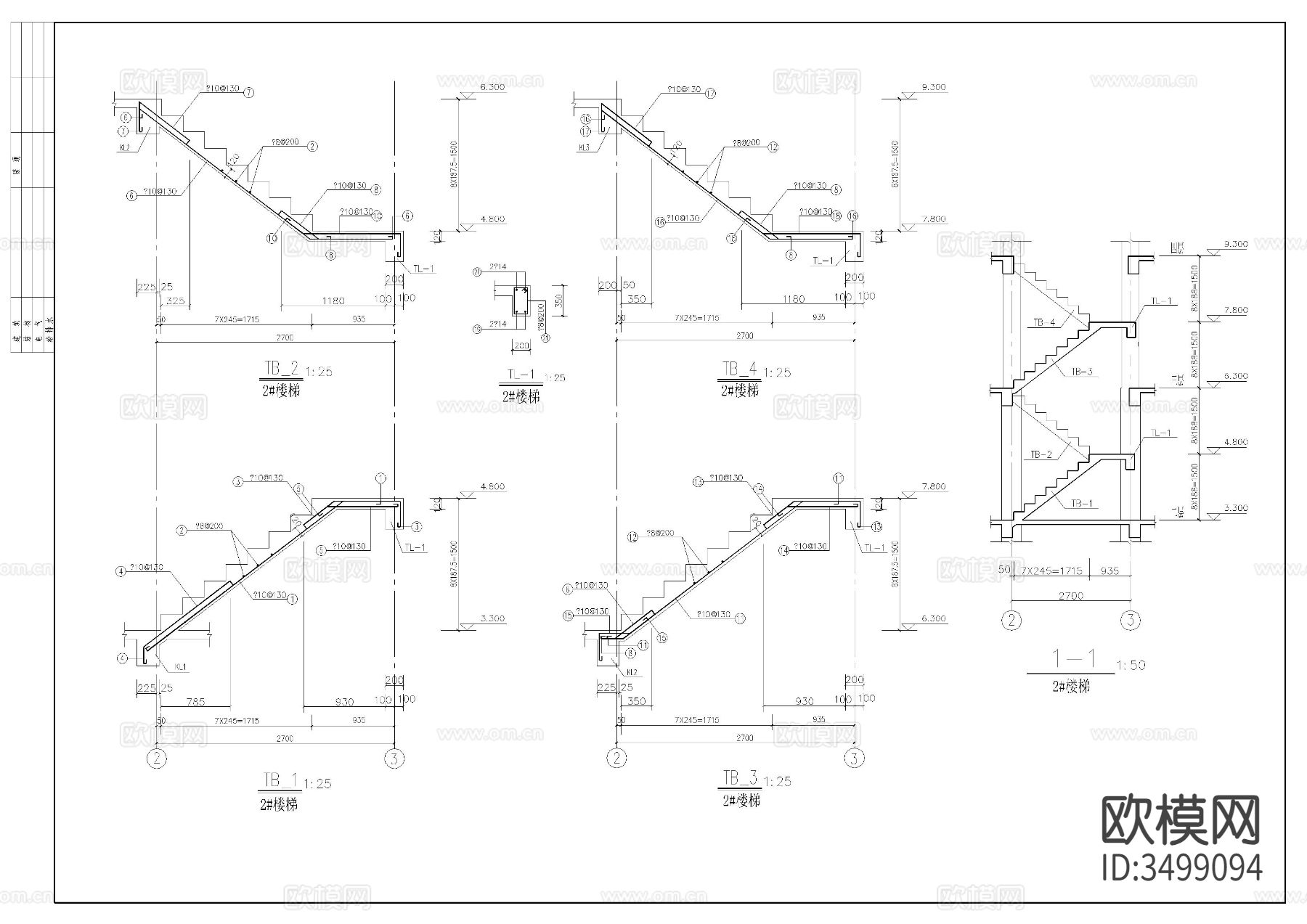 瞭望塔结构cad施工图下载（渲染图5）