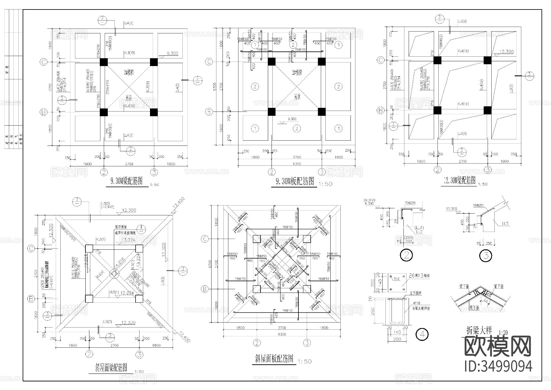 瞭望塔结构cad施工图下载（渲染图2）