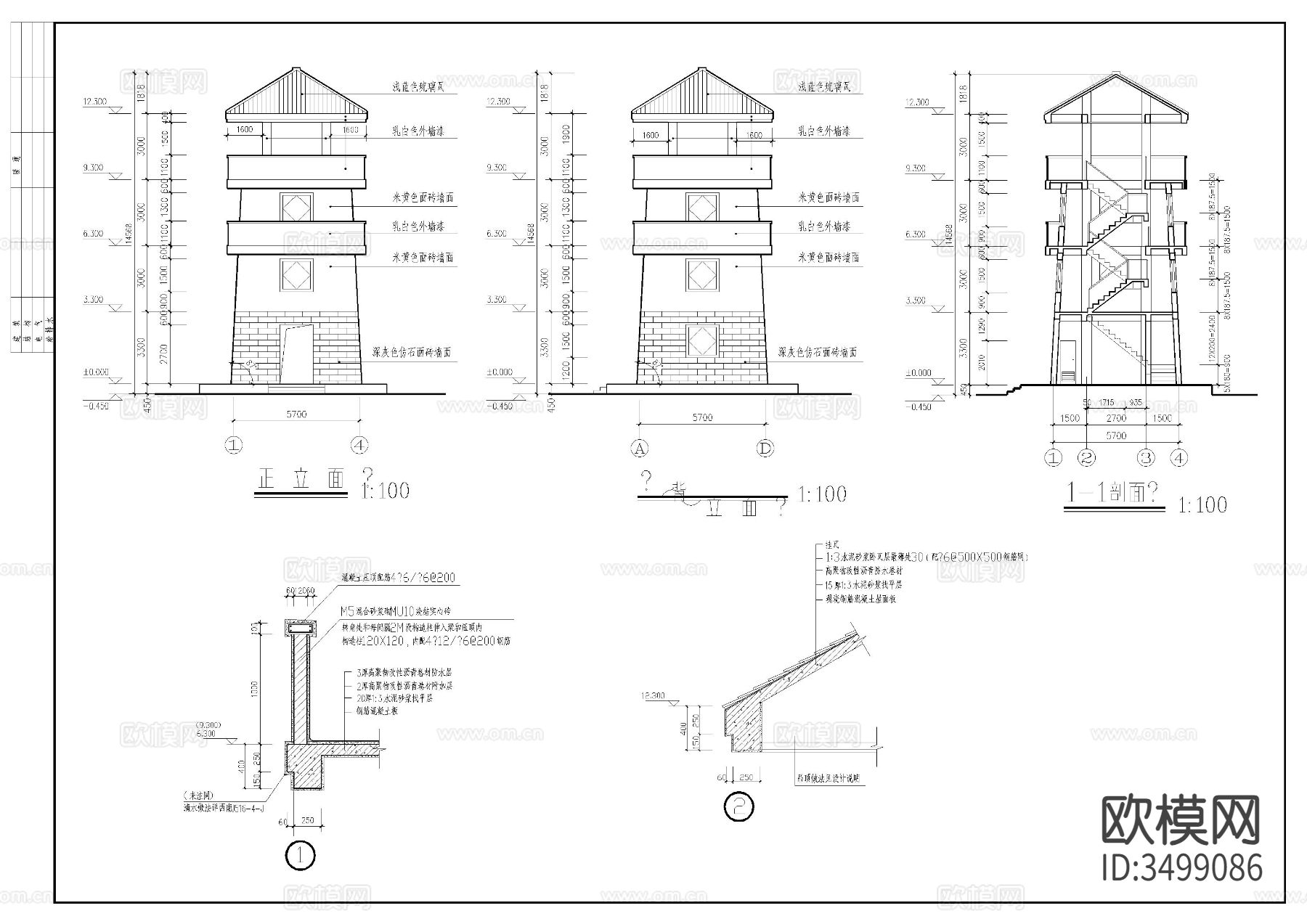 瞭望塔建筑cad施工图下载（渲染图3）