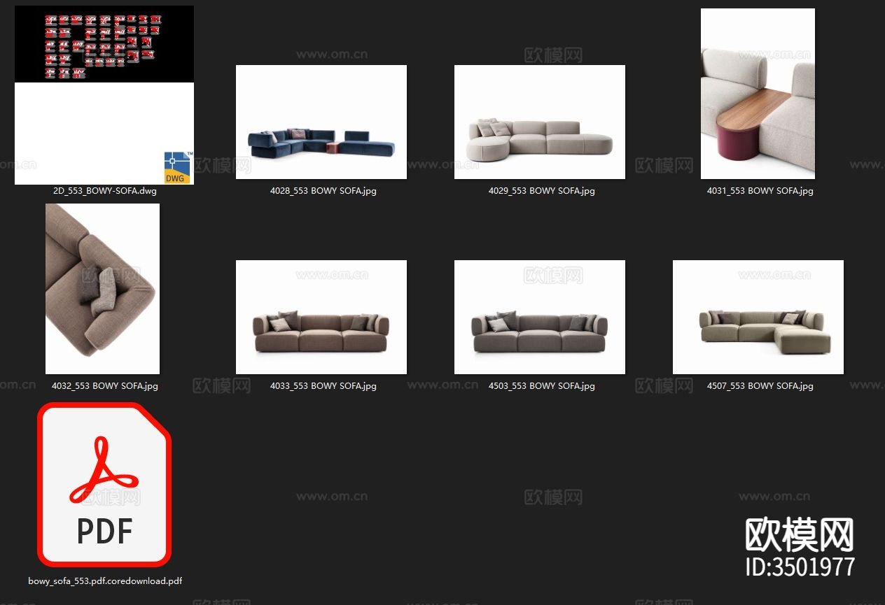 CASSINA BOWY 现代沙发图块 模块沙发图块cad图库下载（渲染图3）