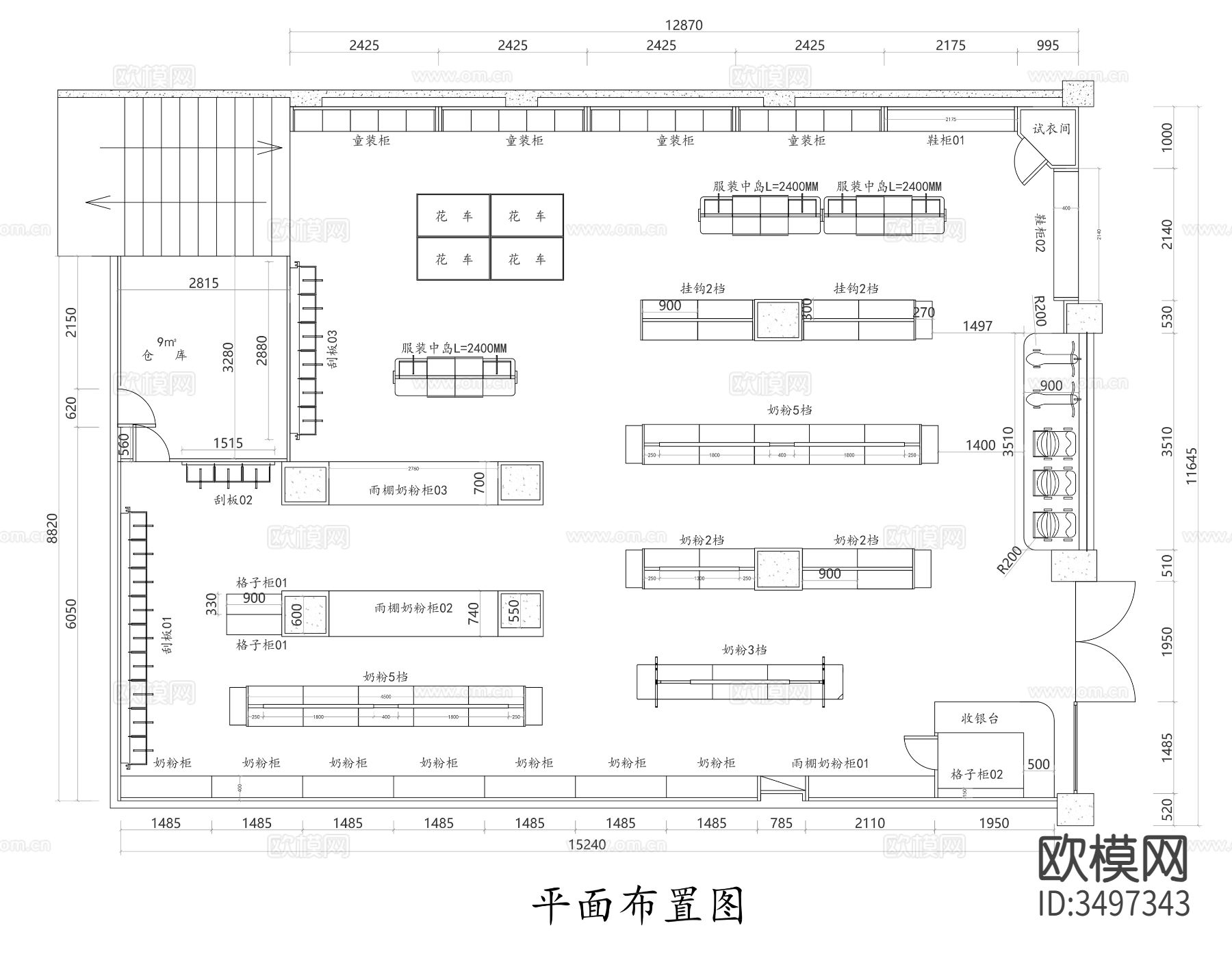母婴店CAD平面图下载（渲染图2）