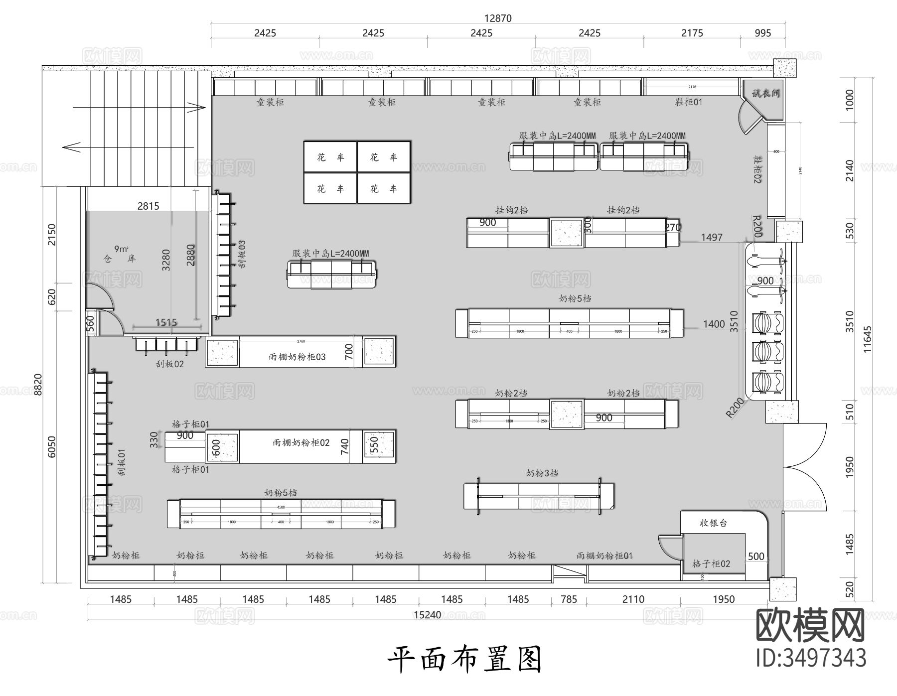 母婴店CAD平面图下载（渲染图1）