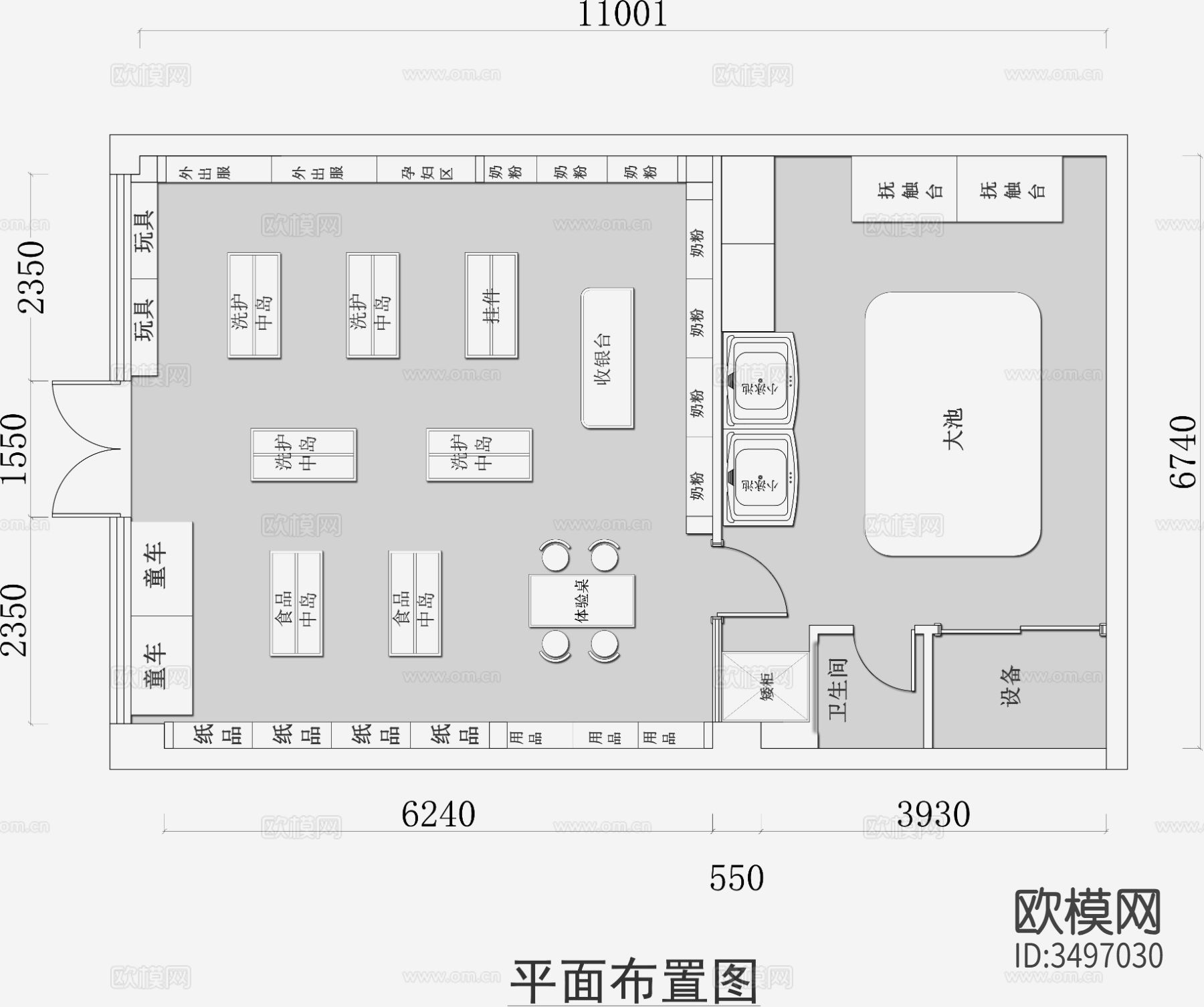 母婴店CAD平面图下载（渲染图1）