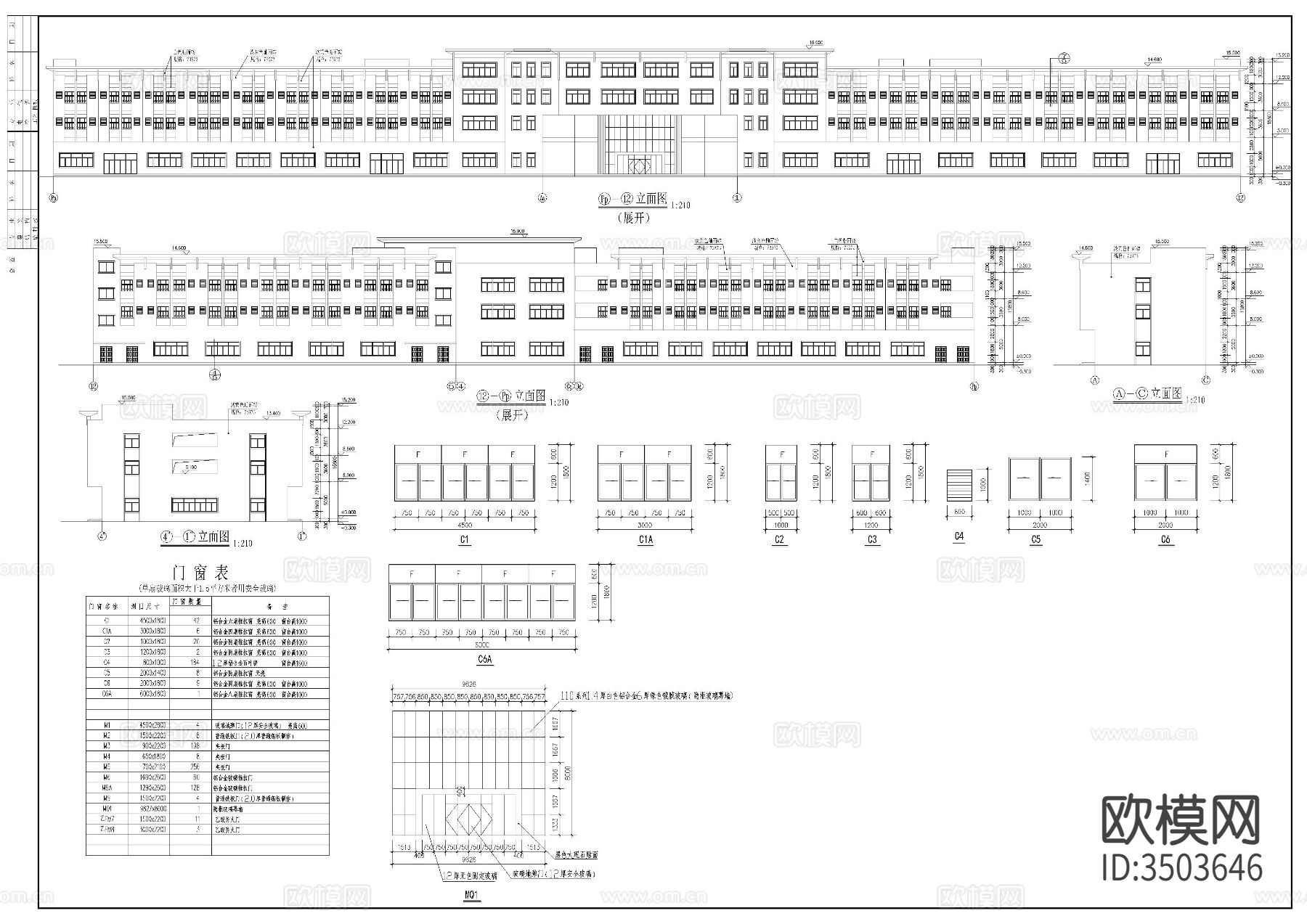 3层综合市场建筑cad施工图下载（渲染图2）