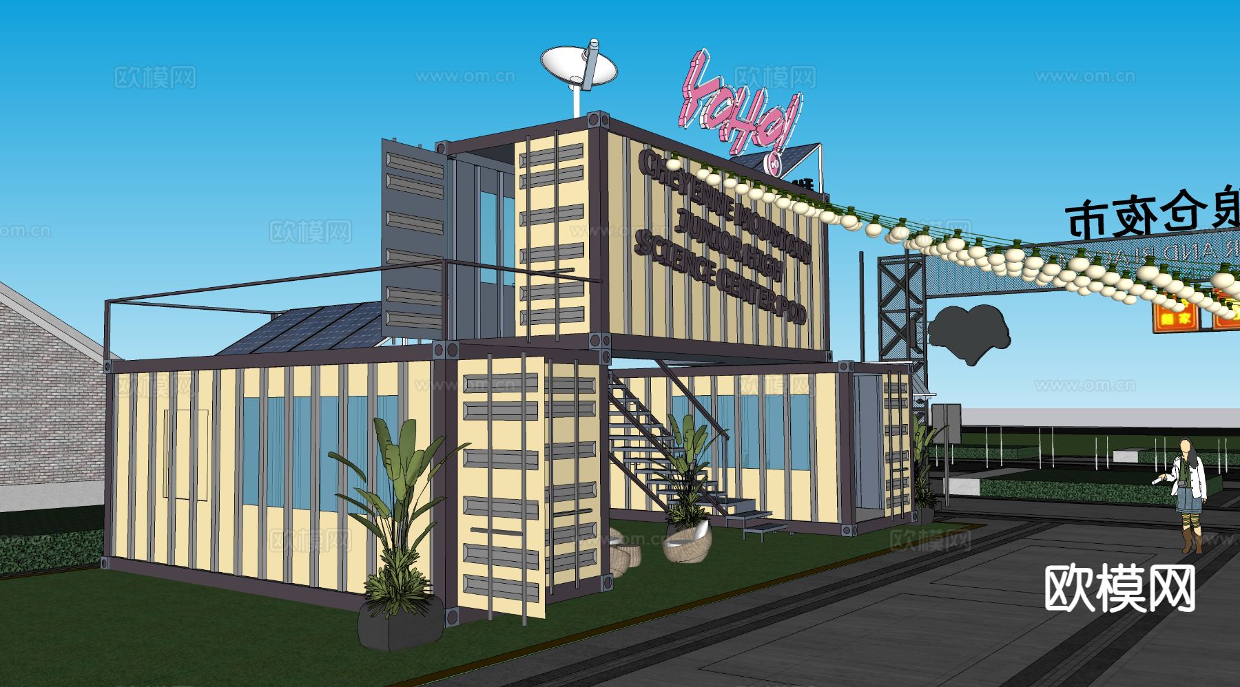 商业街摊位 集装箱摊位su模型下载（渲染图1）
