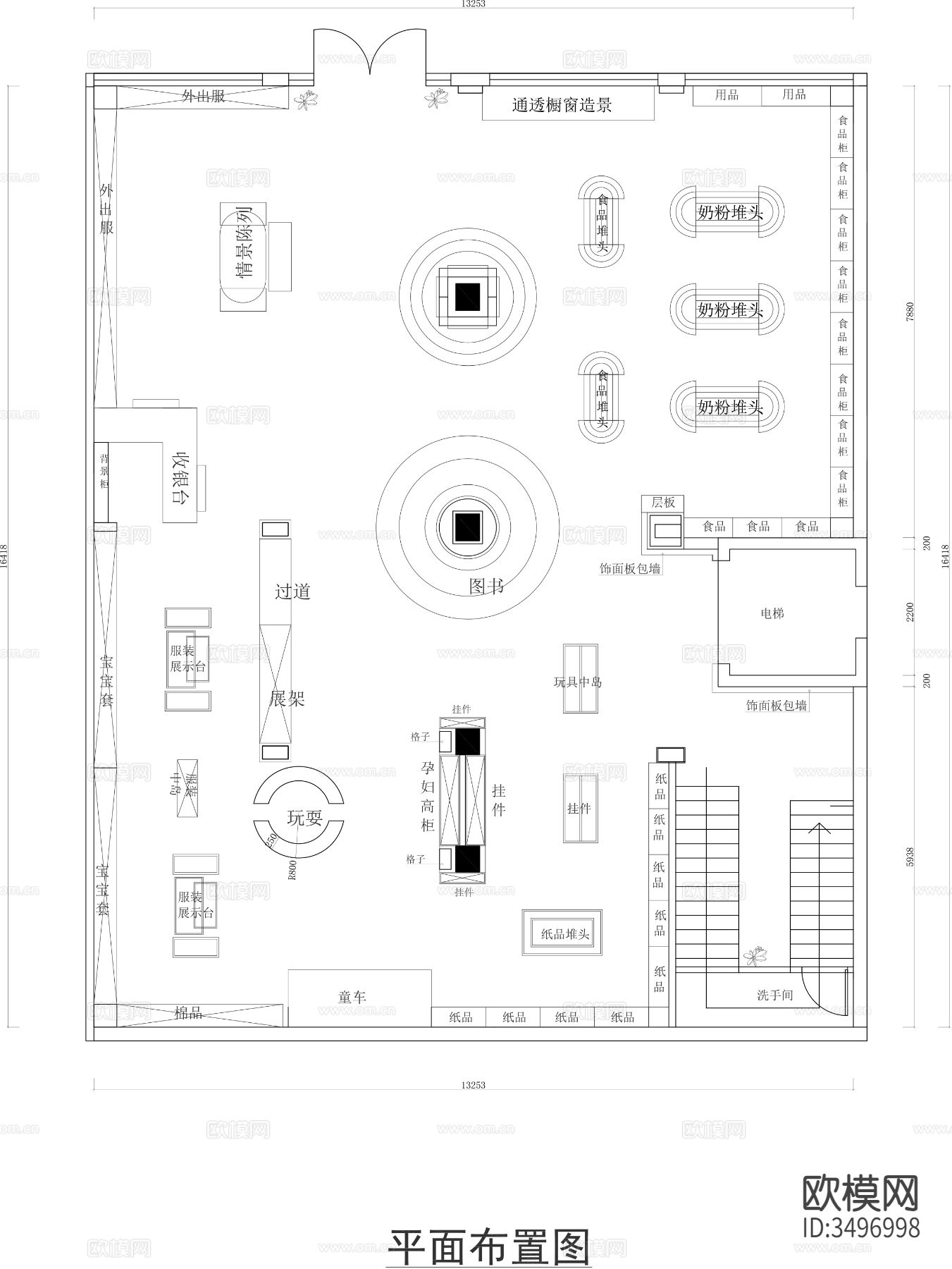 母婴店CAD平面图下载（渲染图2）