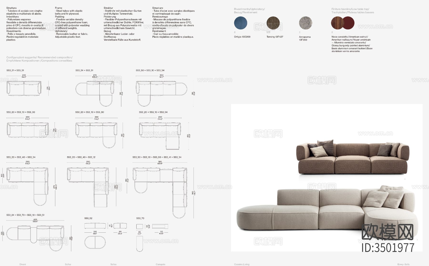 CASSINA BOWY 现代沙发图块 模块沙发图块cad图库下载（渲染图1）