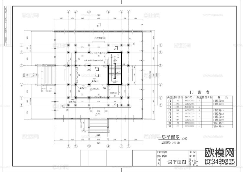 水云閣建筑圖cad施工圖下載(渲染圖1)