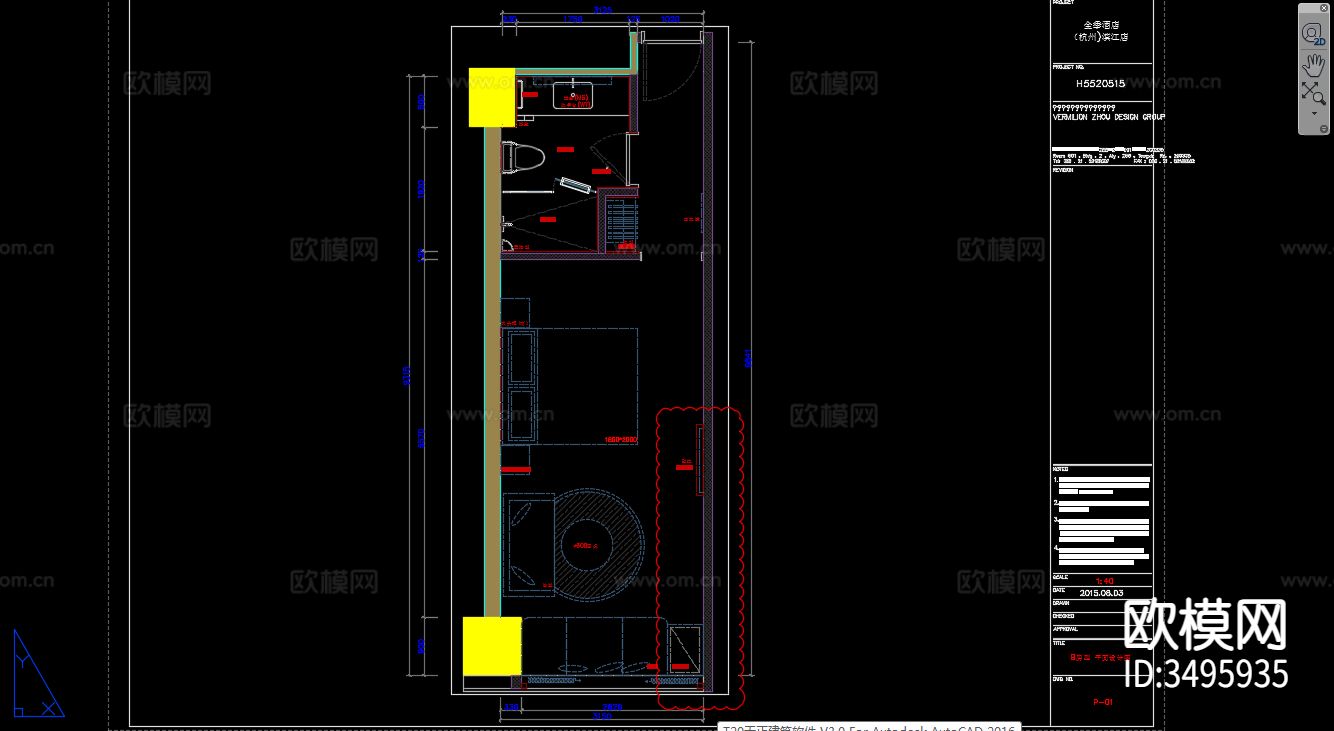 全季酒店CAD施工图下载（渲染图9）