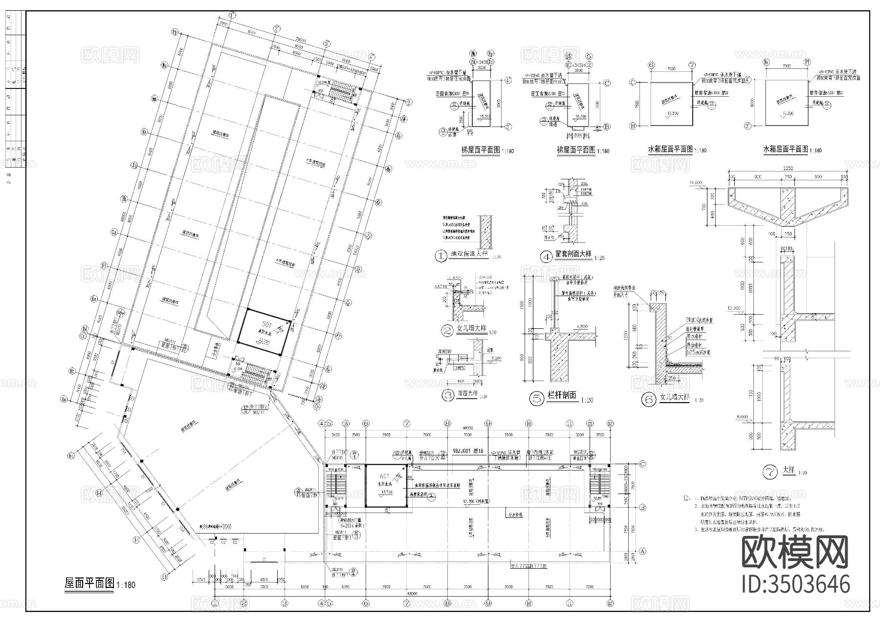 3层综合市场建筑cad施工图下载（渲染图4）