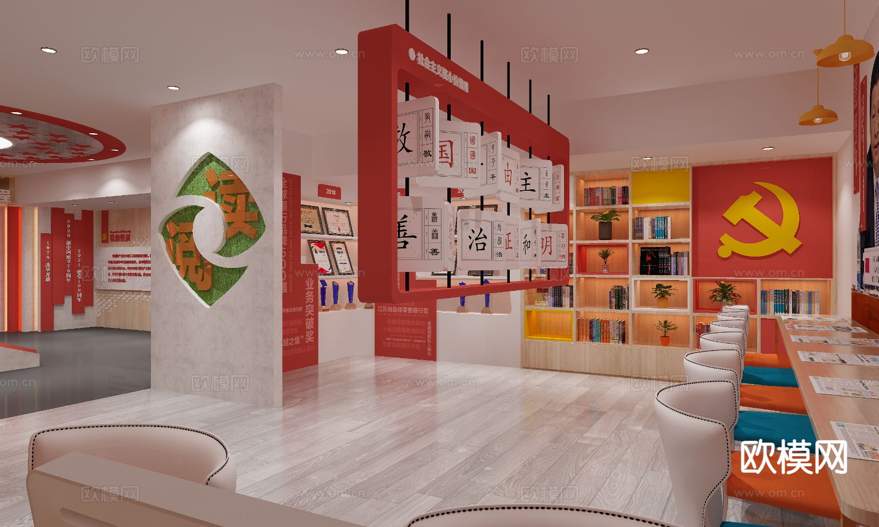 党建展厅 序厅3d模型下载（渲染图4）