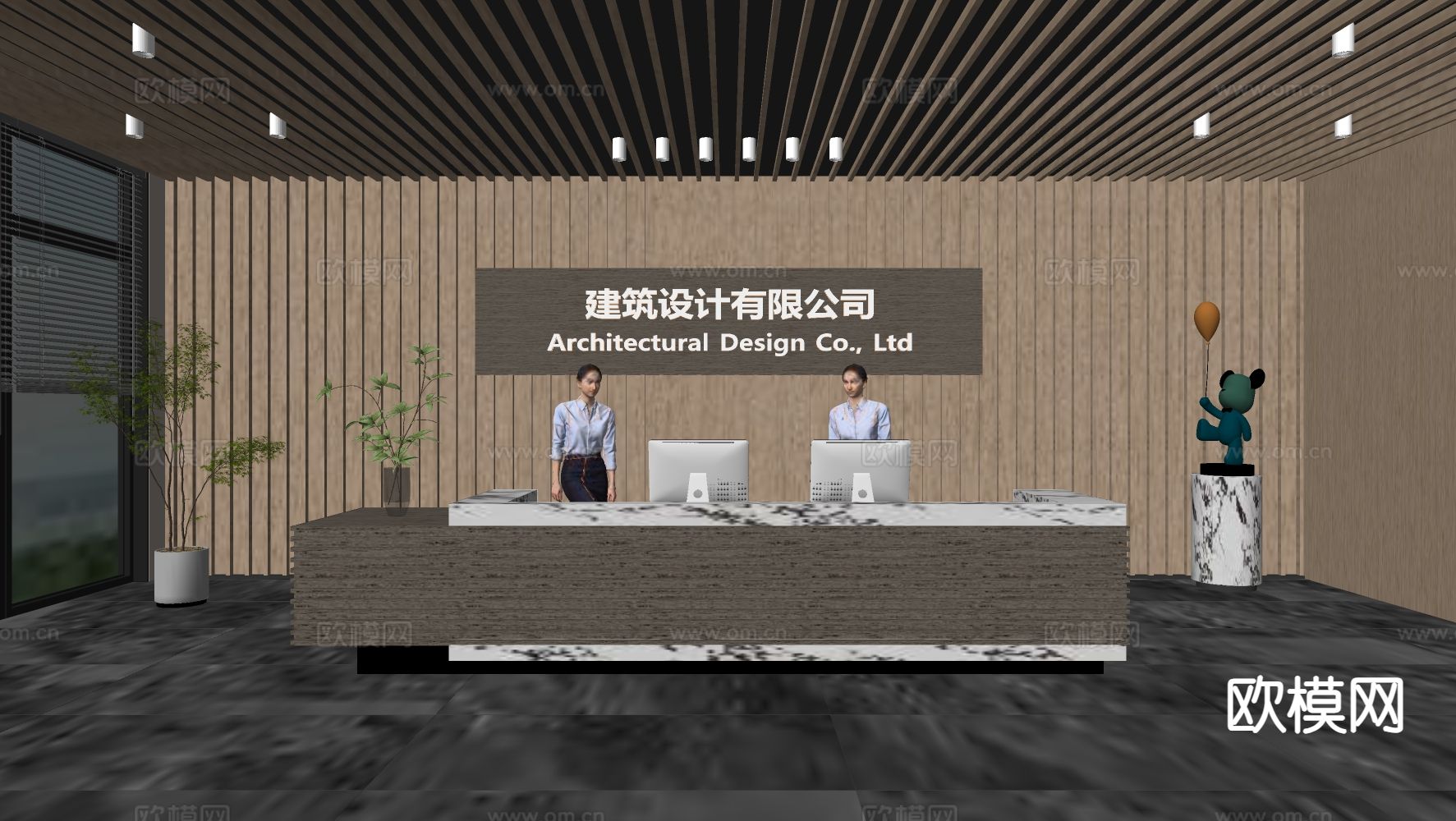 现代公司前台 接待区su模型下载（渲染图1）