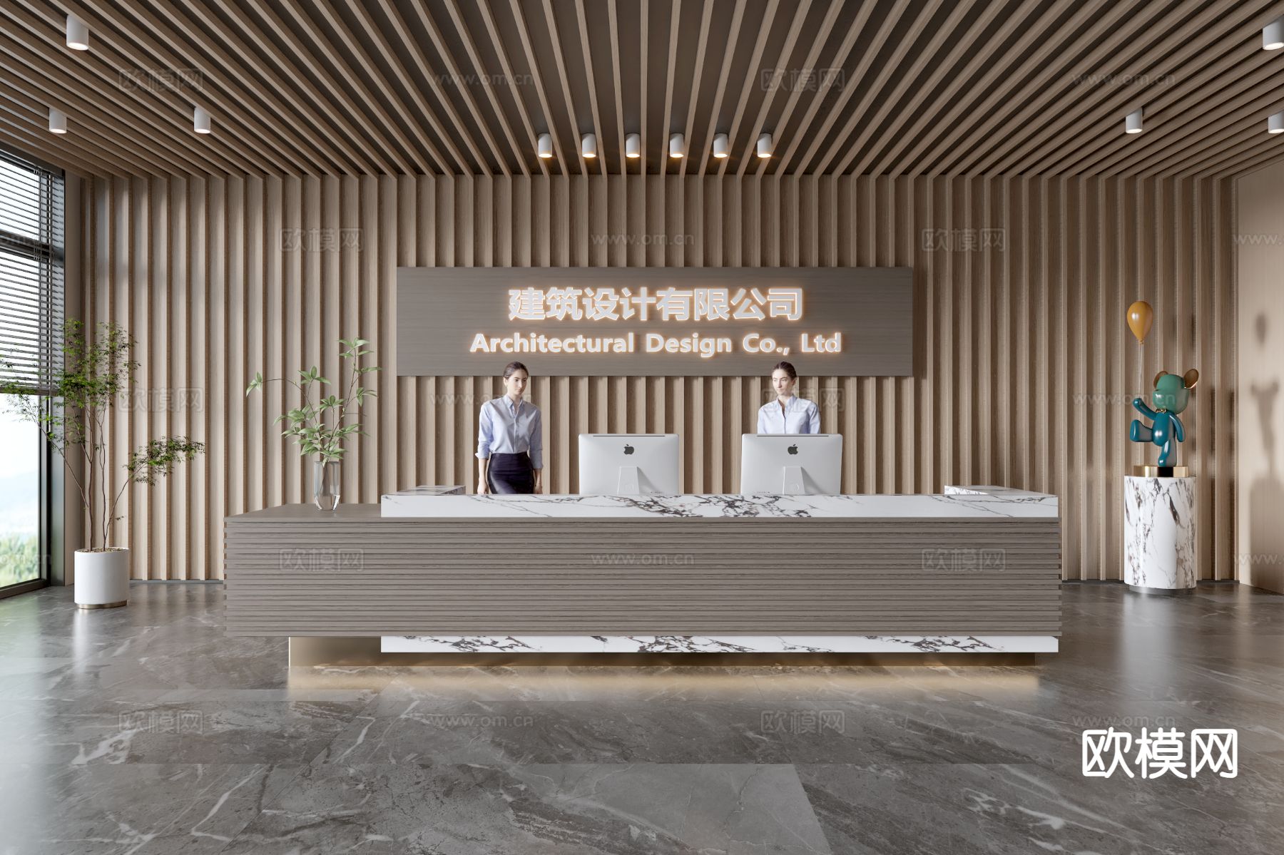 现代公司前台 接待区su模型下载（渲染图2）