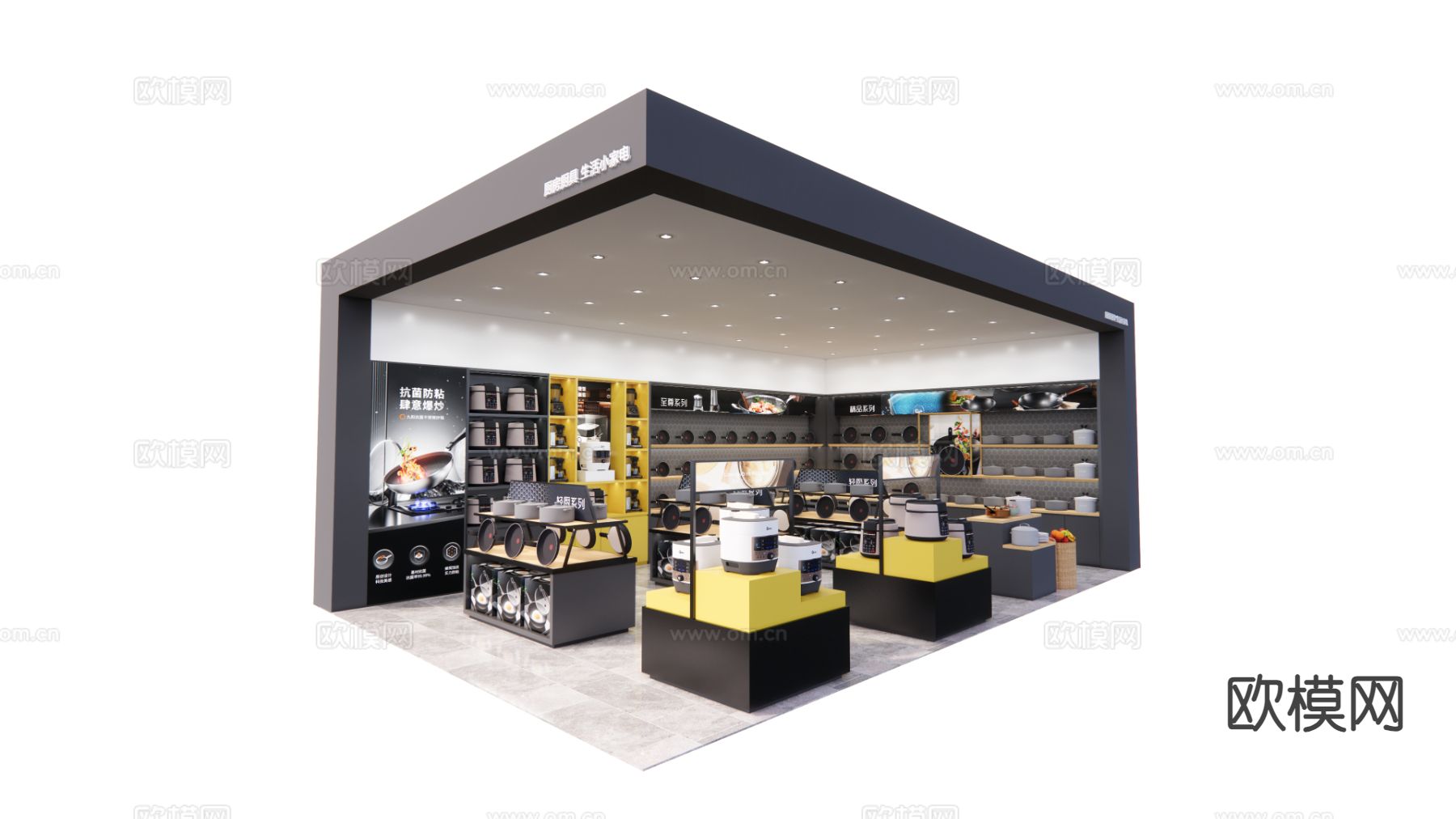厨电专卖店su模型下载（渲染图2）