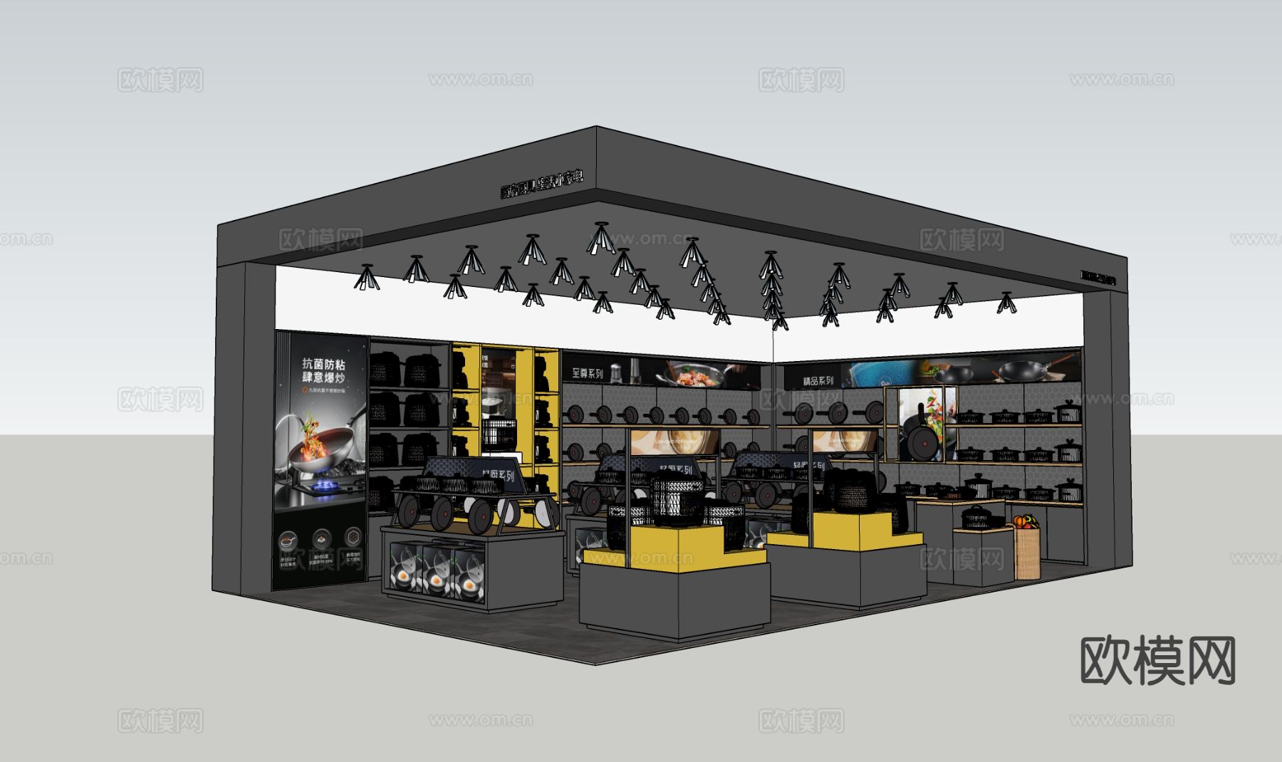 厨电专卖店su模型下载（渲染图1）