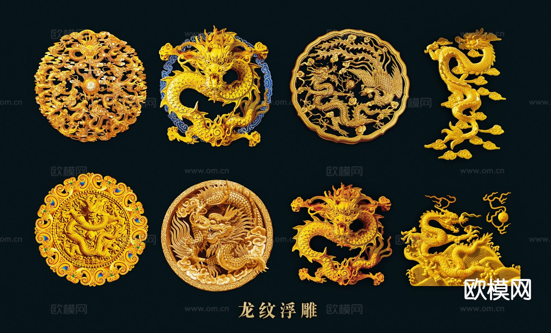 新中式金龙浮雕 雕花su模型下载（渲染图2）