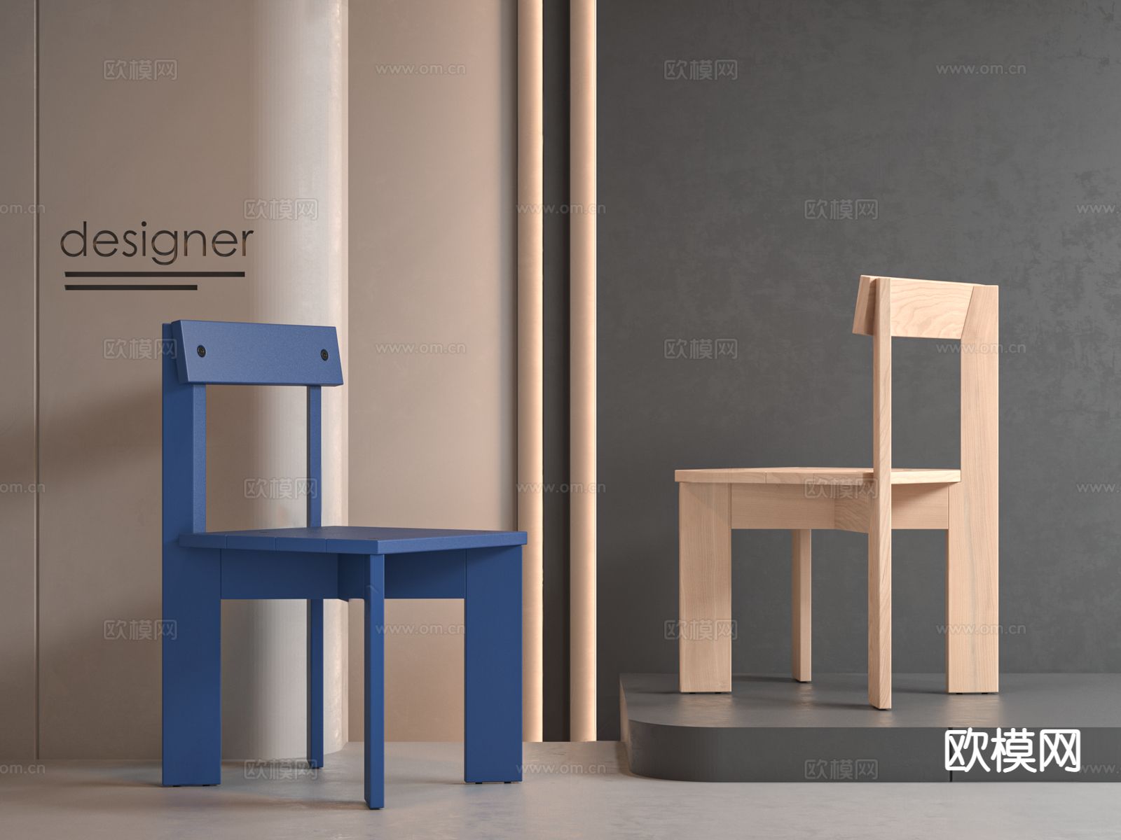 现代儿童椅3d模型下载