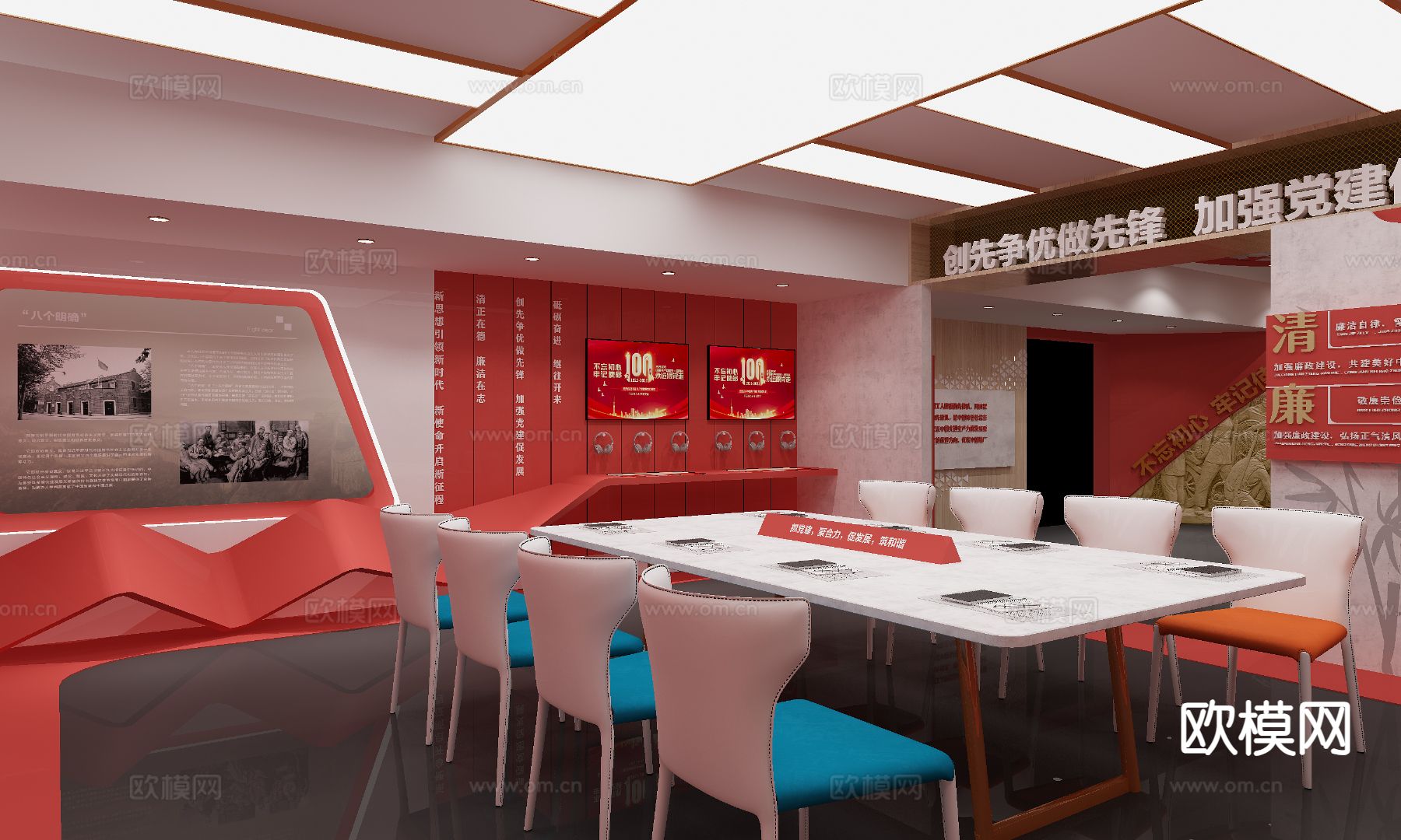 党建展厅 序厅3d模型下载（渲染图3）