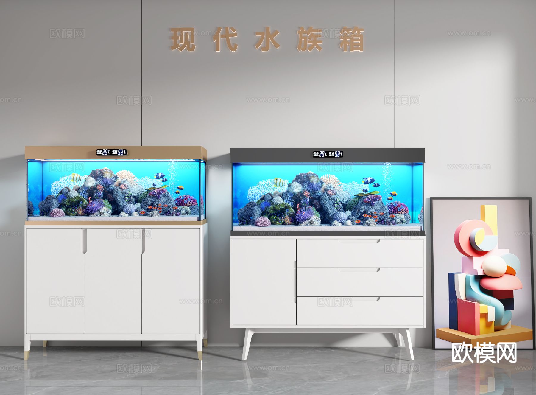 现代鱼缸 水族3d模型下载