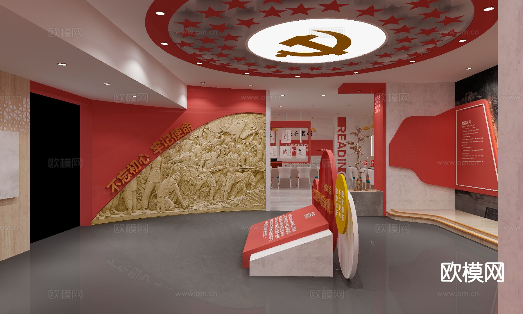 党建展厅 序厅3d模型下载（渲染图2）