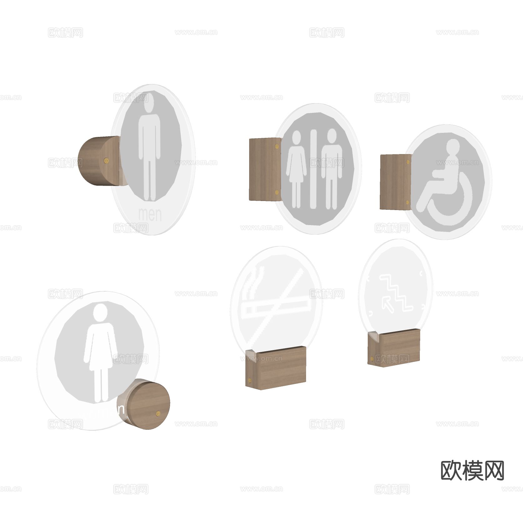 现代指引牌 标识牌su模型下载（渲染图1）