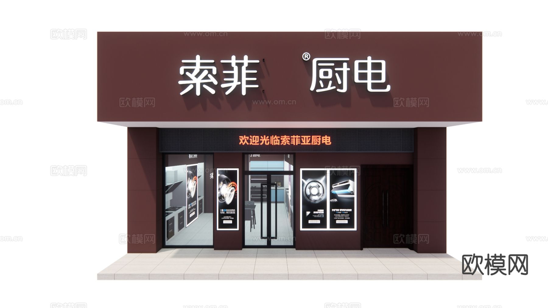 厨电专卖店su模型下载（渲染图2）